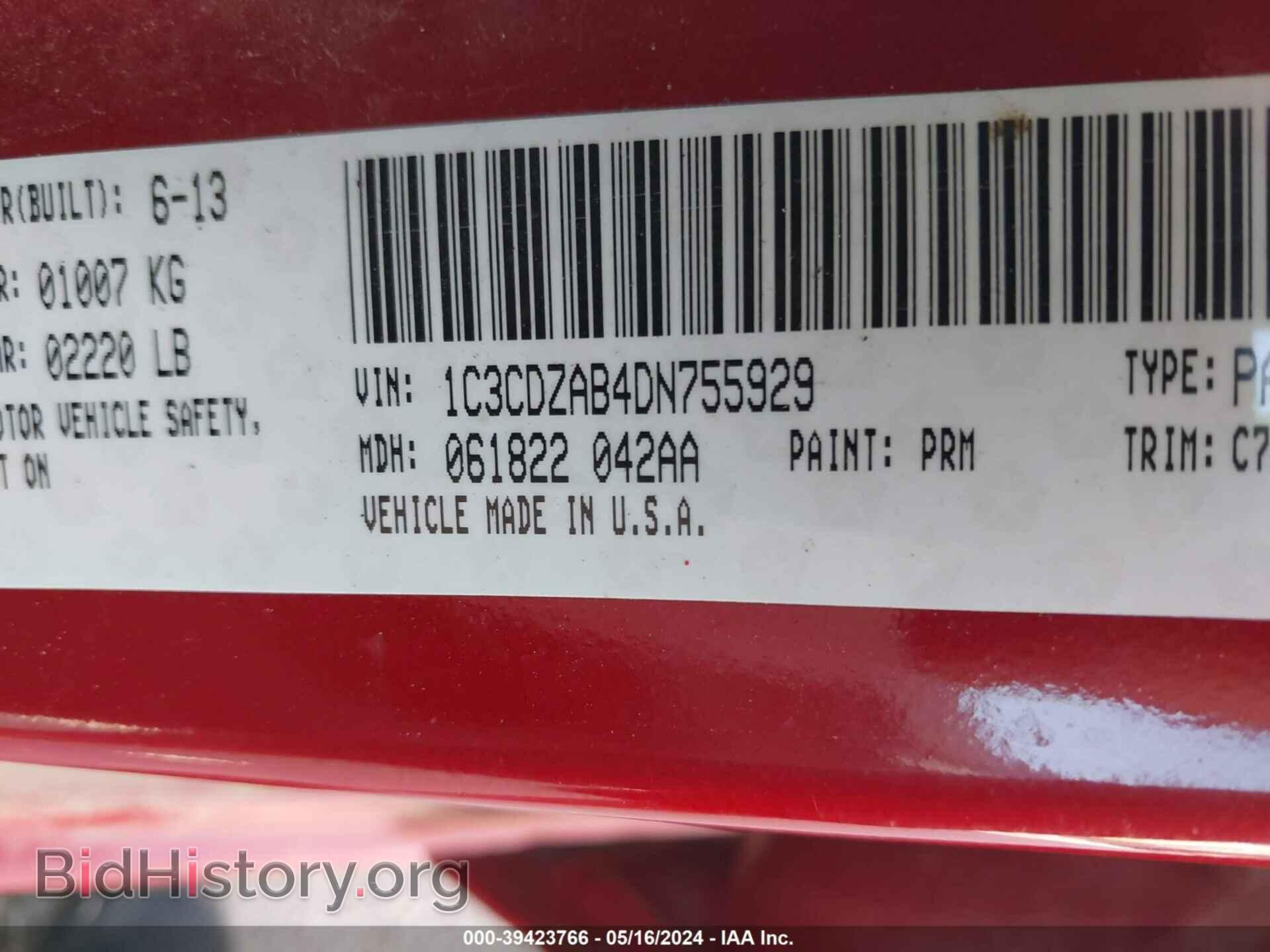 2013 DODGE AVENGER - VIN: 1C3CDZAB4DN755929 - Фото 9