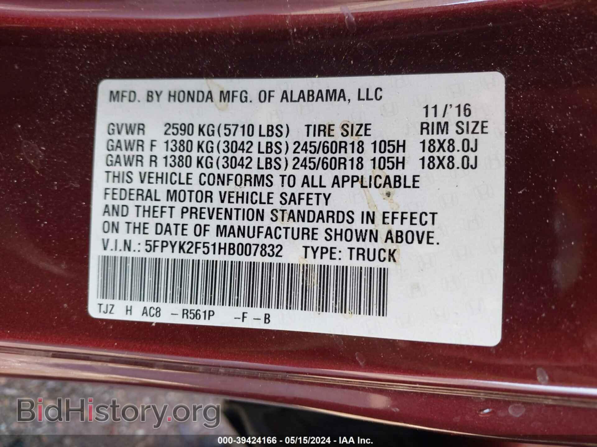 2017 HONDA RIDGELINE - VIN: 5FPYK2F51HB007832 - Фото 9