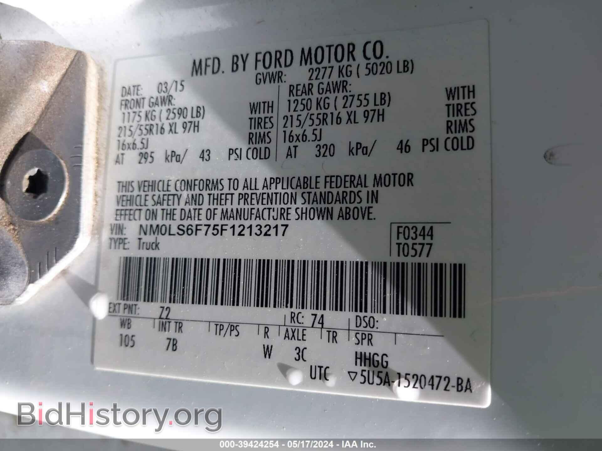 2015 FORD TRANSIT CONNECT - VIN: NM0LS6F75F1213217 - Фото 9