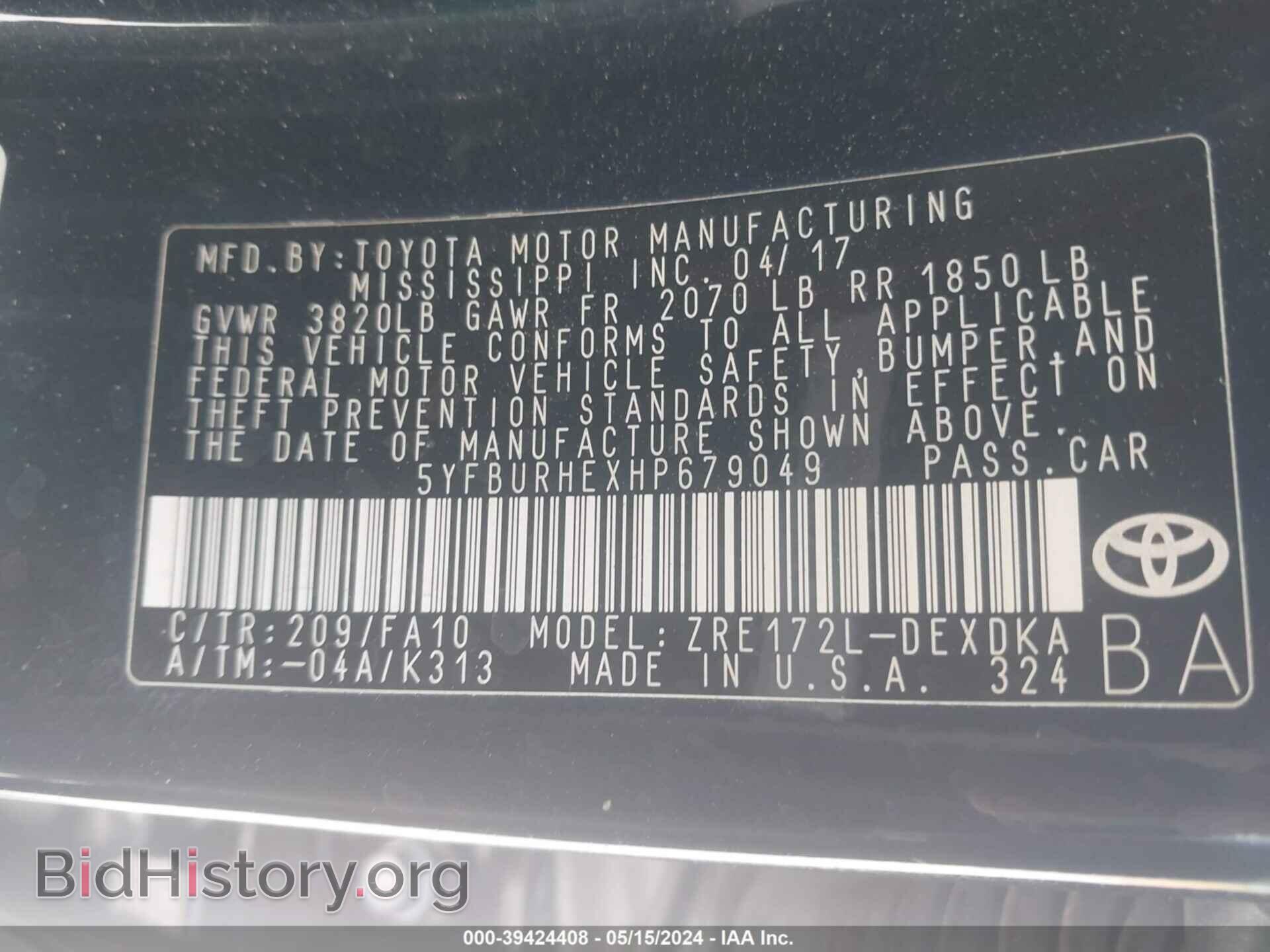 2017 TOYOTA COROLLA - VIN: 5YFBURHEXHP679049 - Фото 9