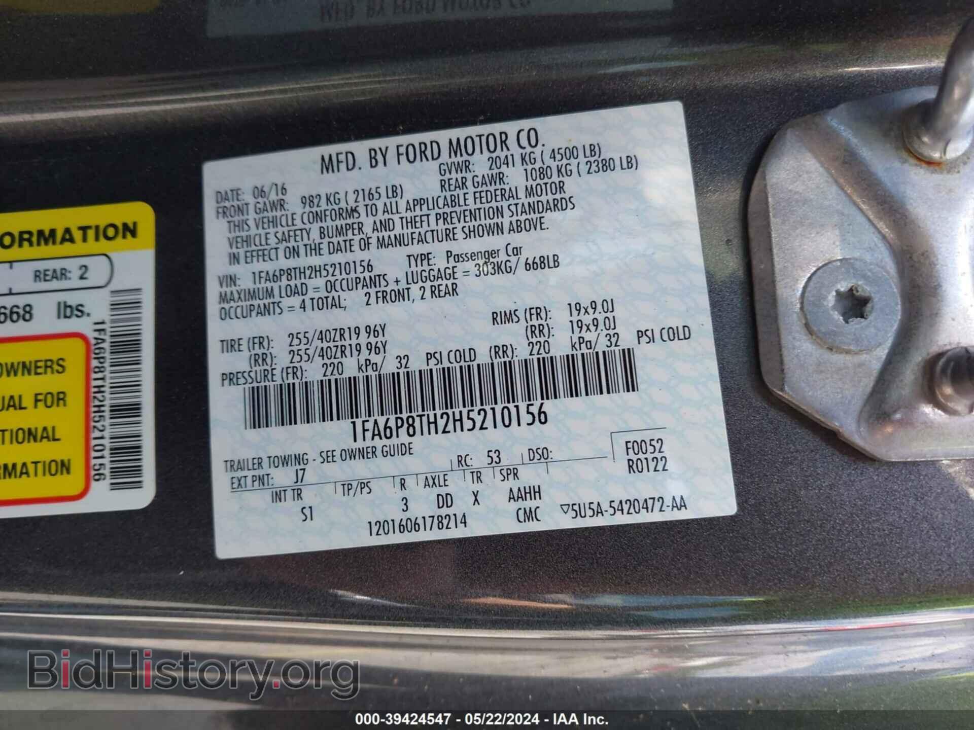 2017 FORD MUSTANG - VIN: 1FA6P8TH2H5210156 - Фото 9