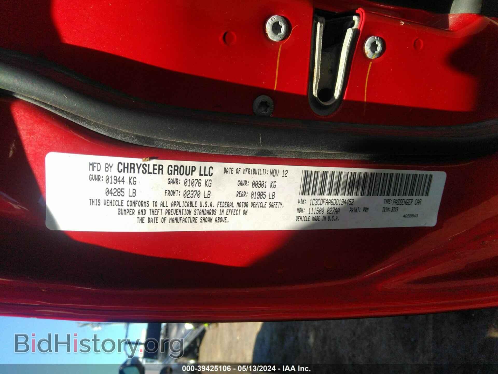 2013 DODGE DART - VIN: 1C3CDFAA6DD194452 - Photo 9