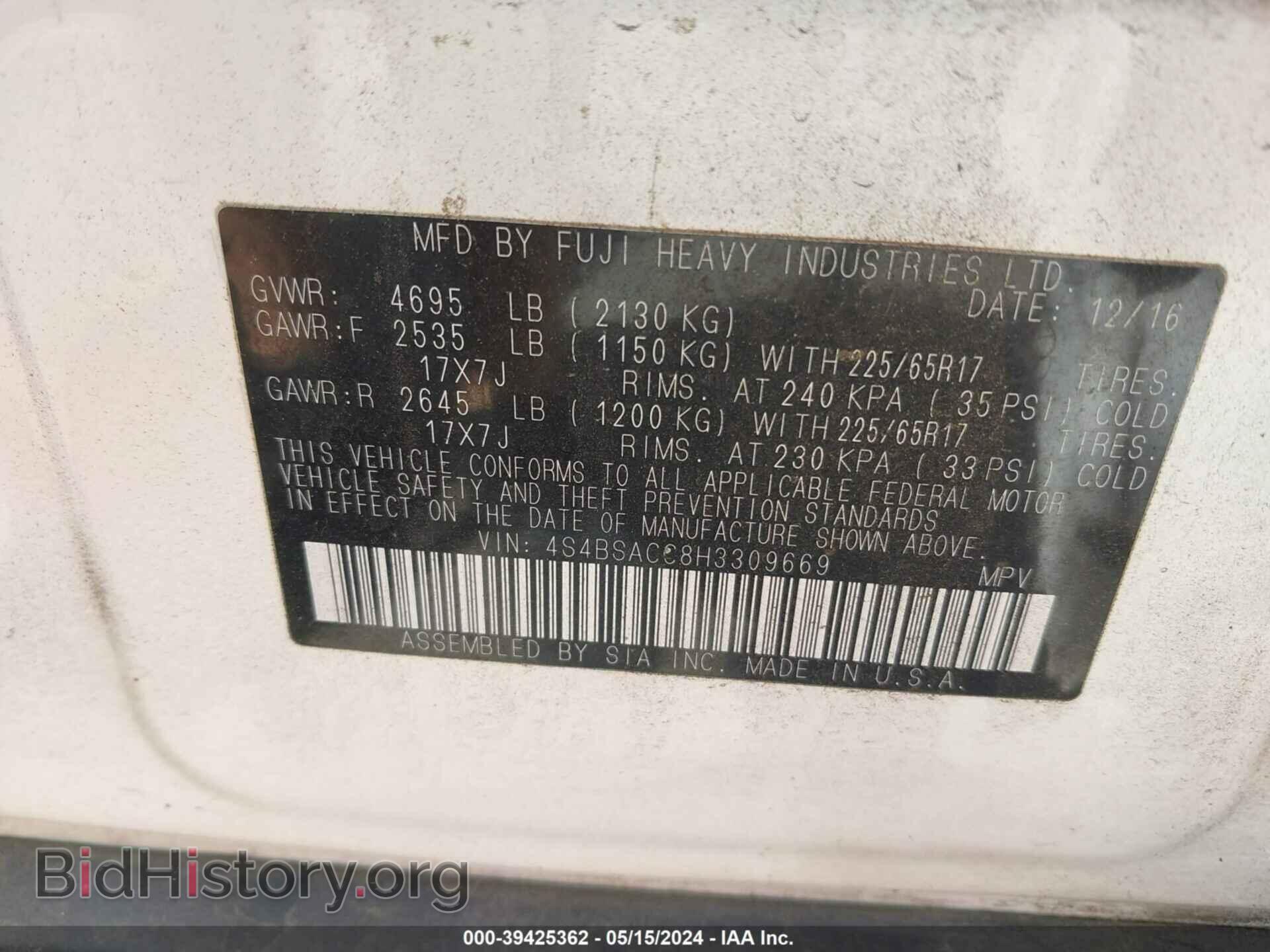 2017 SUBARU OUTBACK - VIN: 4S4BSACC8H3309669 - Фото 9