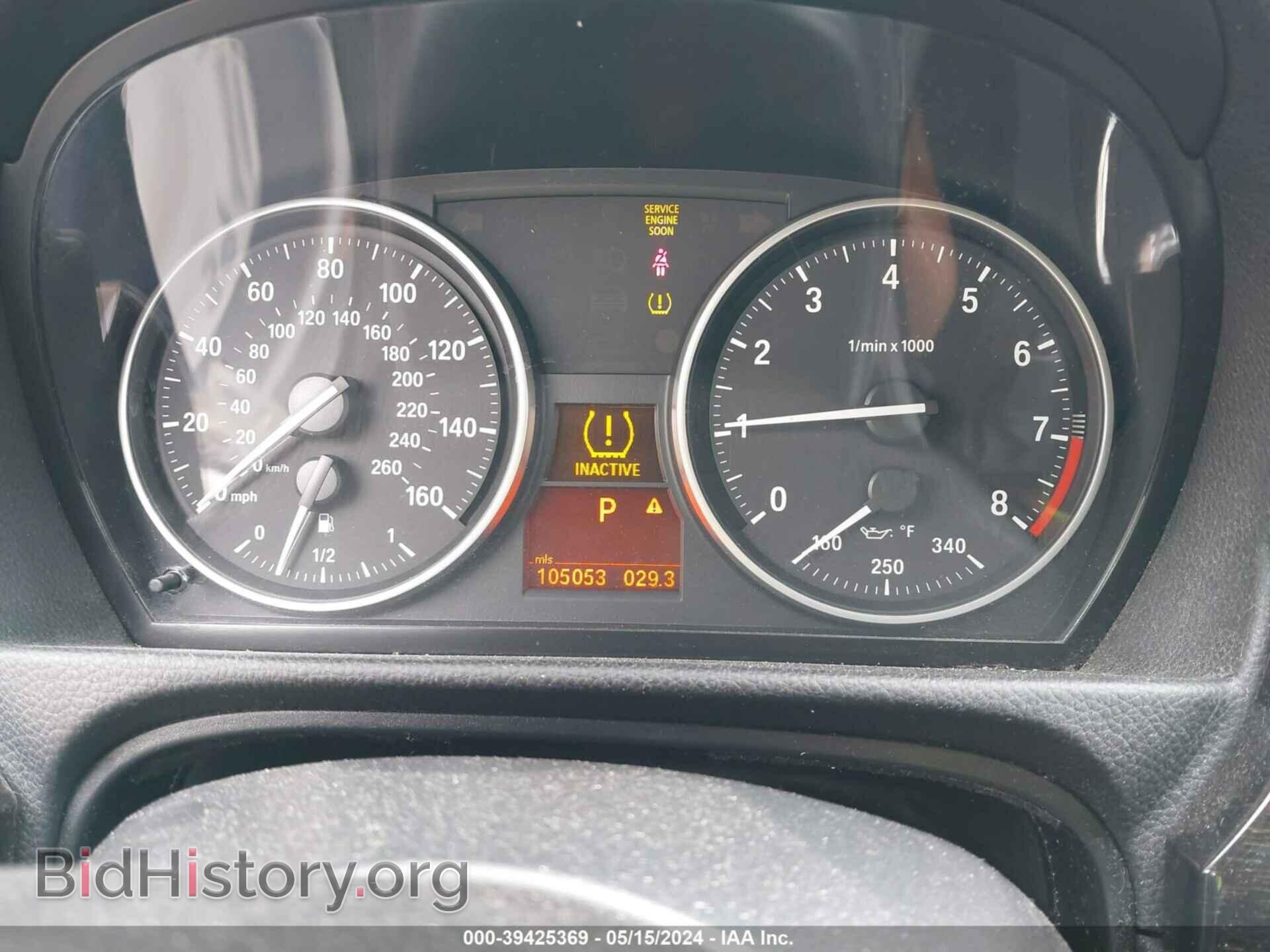 2012 BMW 328I - VIN: WBAKE3C56CE769769 - Фото 7