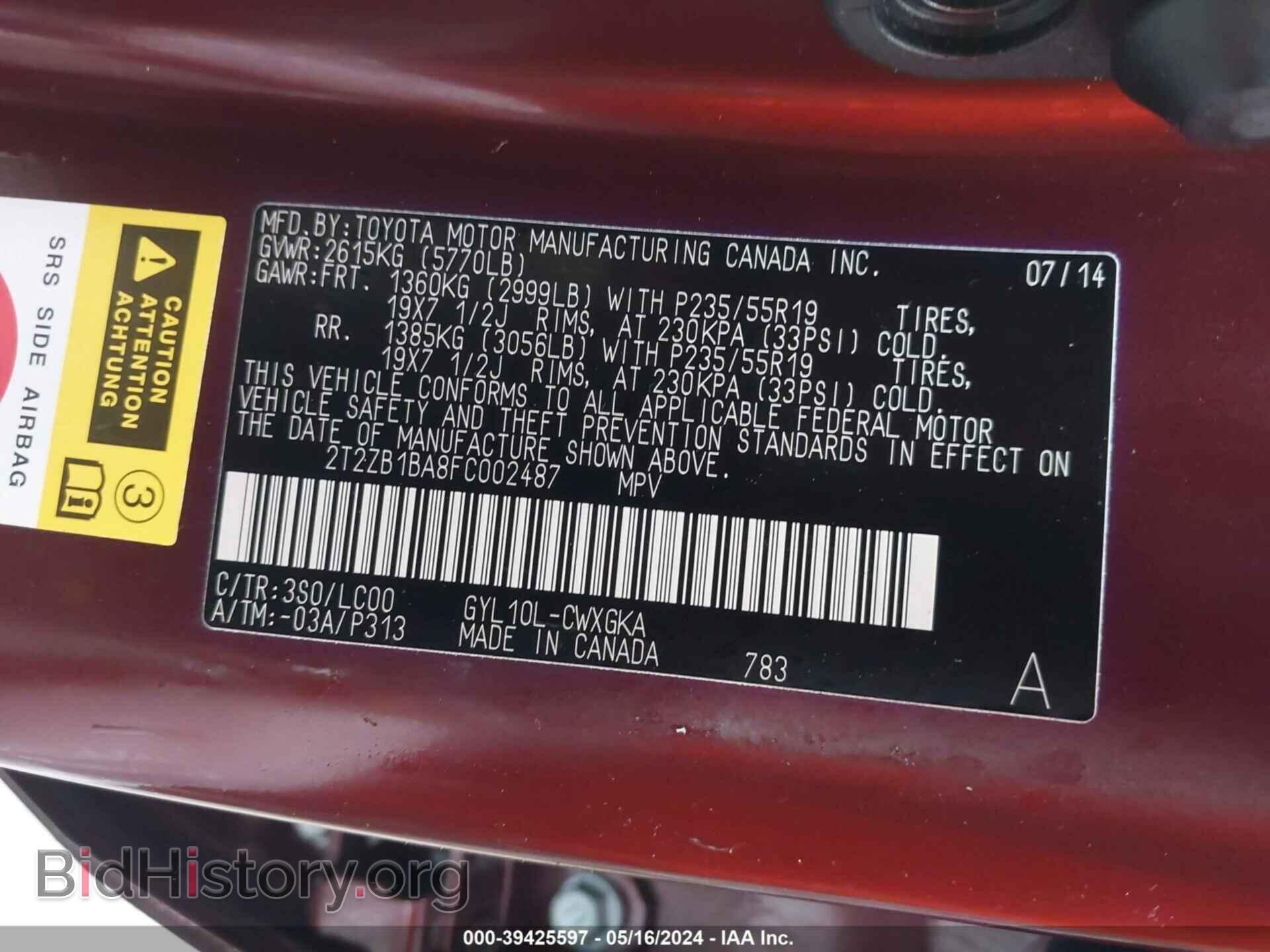 2015 LEXUS RX 450H - VIN: 2T2ZB1BA8FC002487 - Фото 9