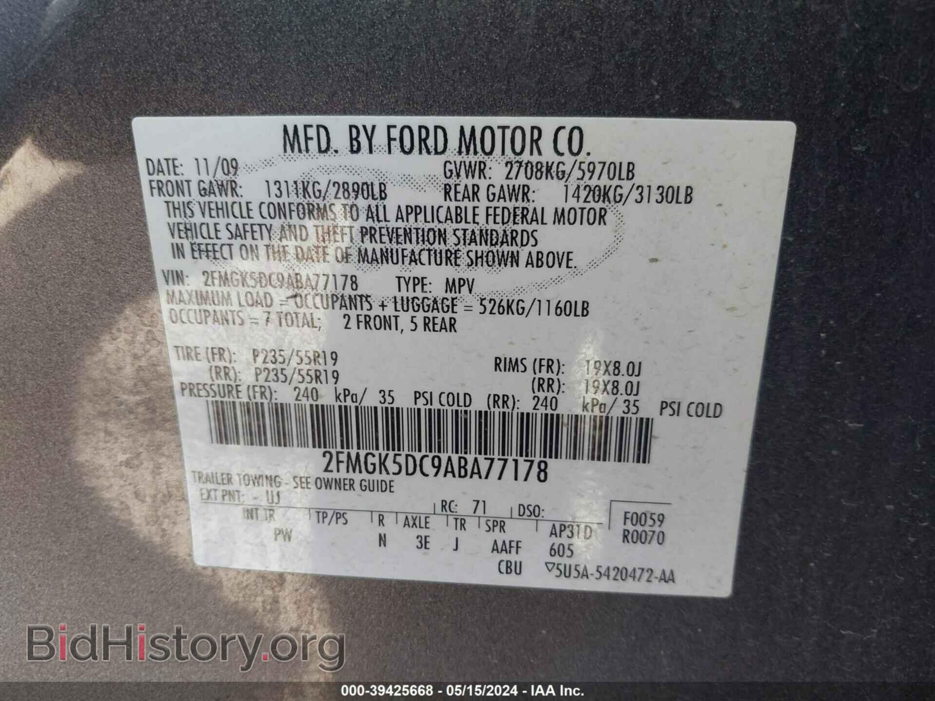 2010 FORD FLEX - VIN: 2FMGK5DC9ABA77178 - Фото 9