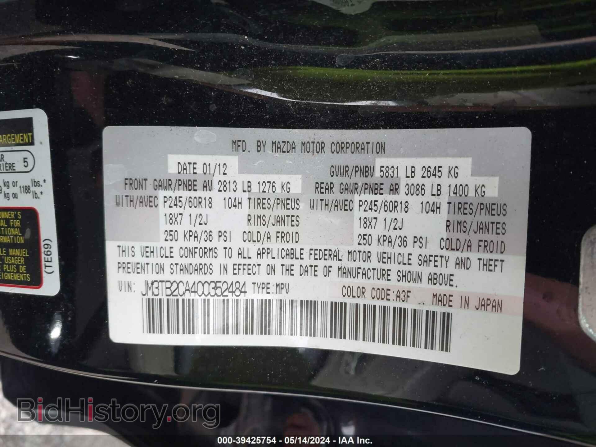 2012 MAZDA CX-9 - VIN: JM3TB2CA4C0352484 - Photo 9