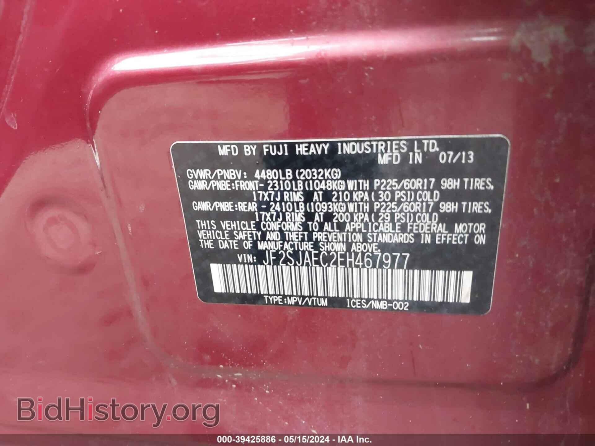 2014 SUBARU FORESTER - VIN: JF2SJAEC2EH467977 - Фото 9