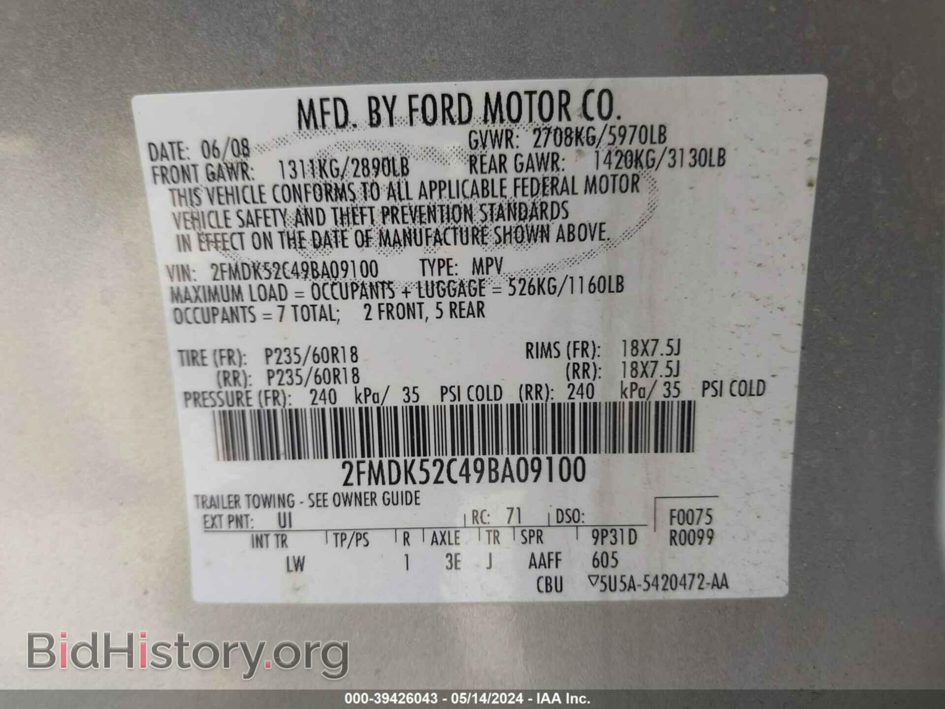 2009 FORD FLEX - VIN: 2FMDK52C49BA09100 - Фото 9