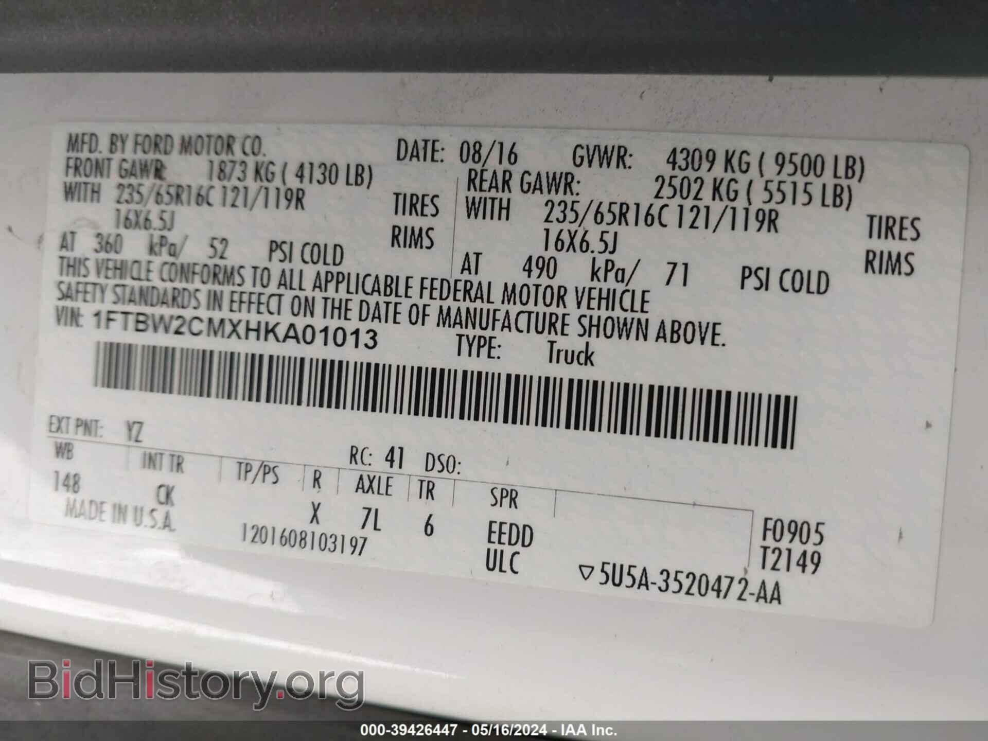 2017 FORD TRANSIT-350 - VIN: 1FTBW2CMXHKA01013 - Фото 9