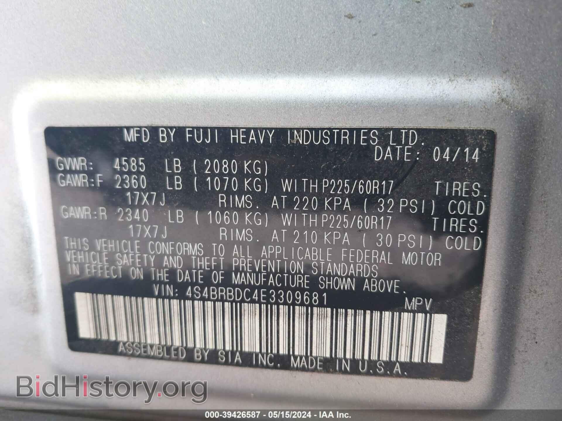 2014 SUBARU OUTBACK - VIN: 4S4BRBDC4E3309681 - Фото 9