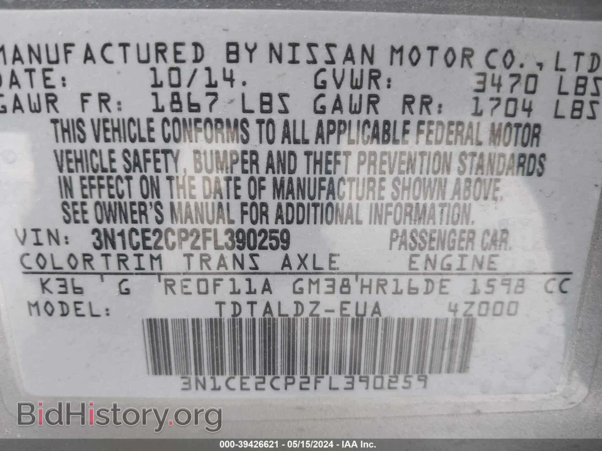 2015 NISSAN VERSA NOTE - VIN: 3N1CE2CP2FL390259 - Фото 9