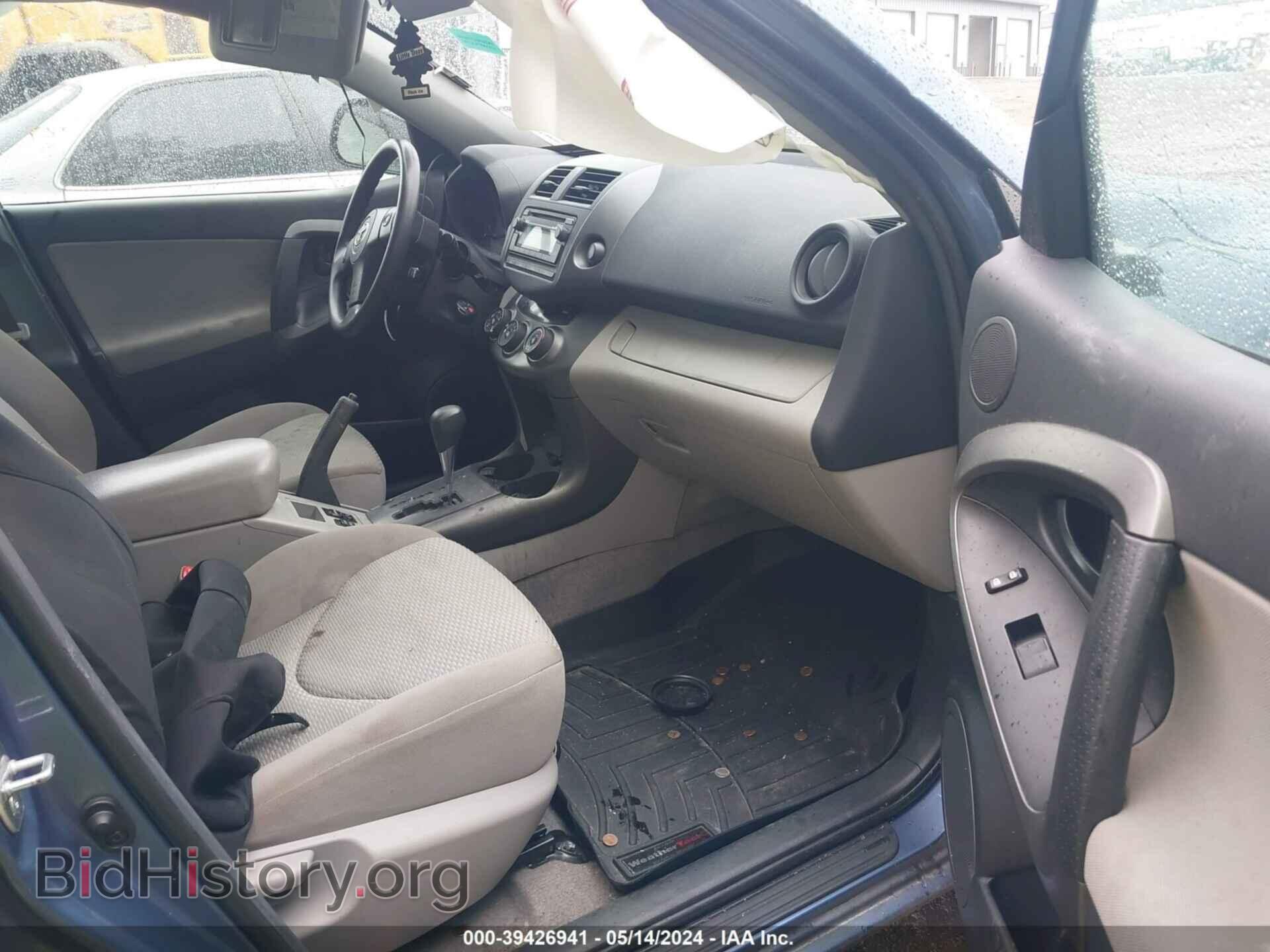 2012 TOYOTA RAV4 - VIN: 2T3BF4DV5CW213322 - Фото 5