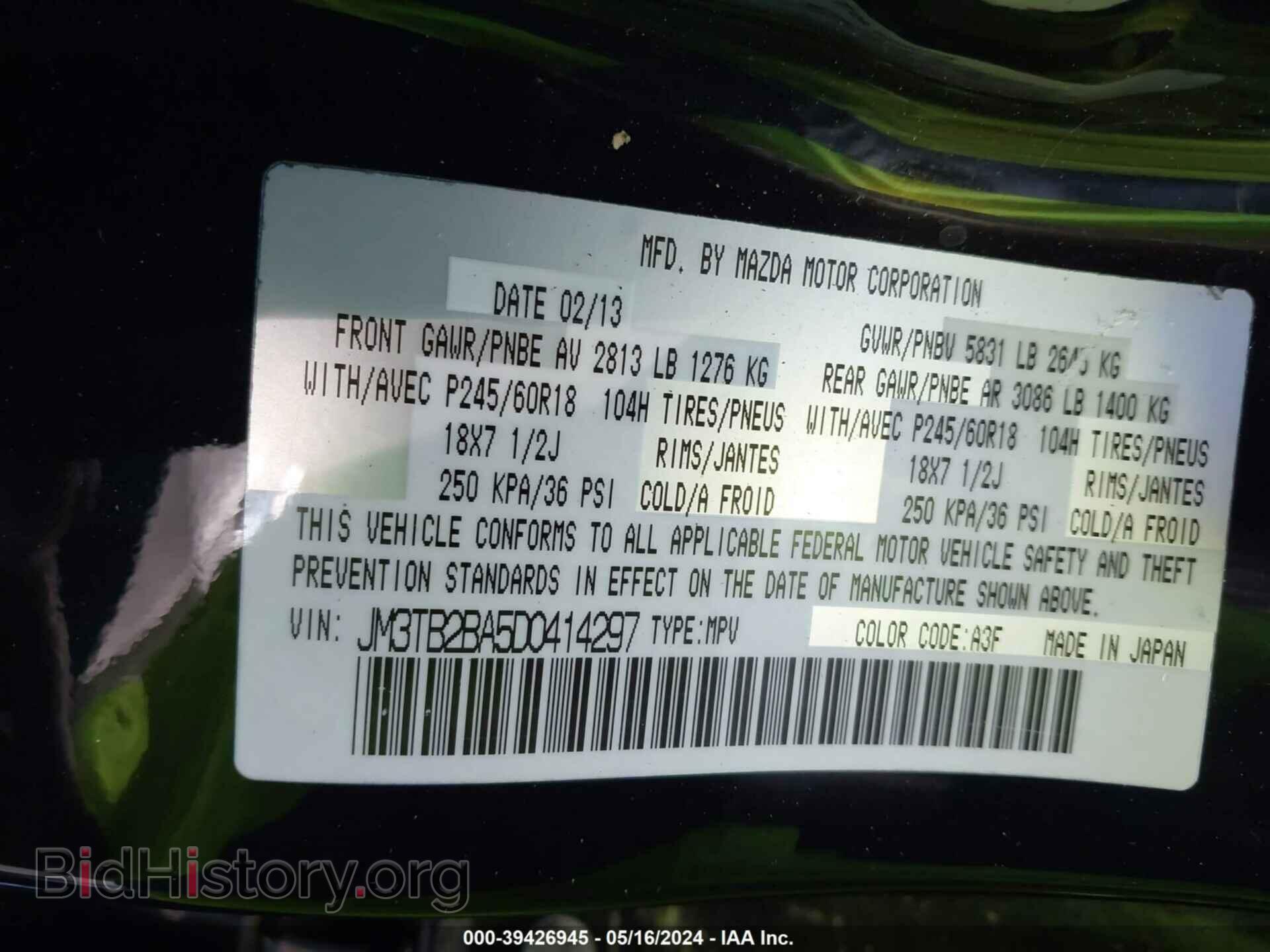 2013 MAZDA CX-9 - VIN: JM3TB2BA5D0414297 - Фото 9