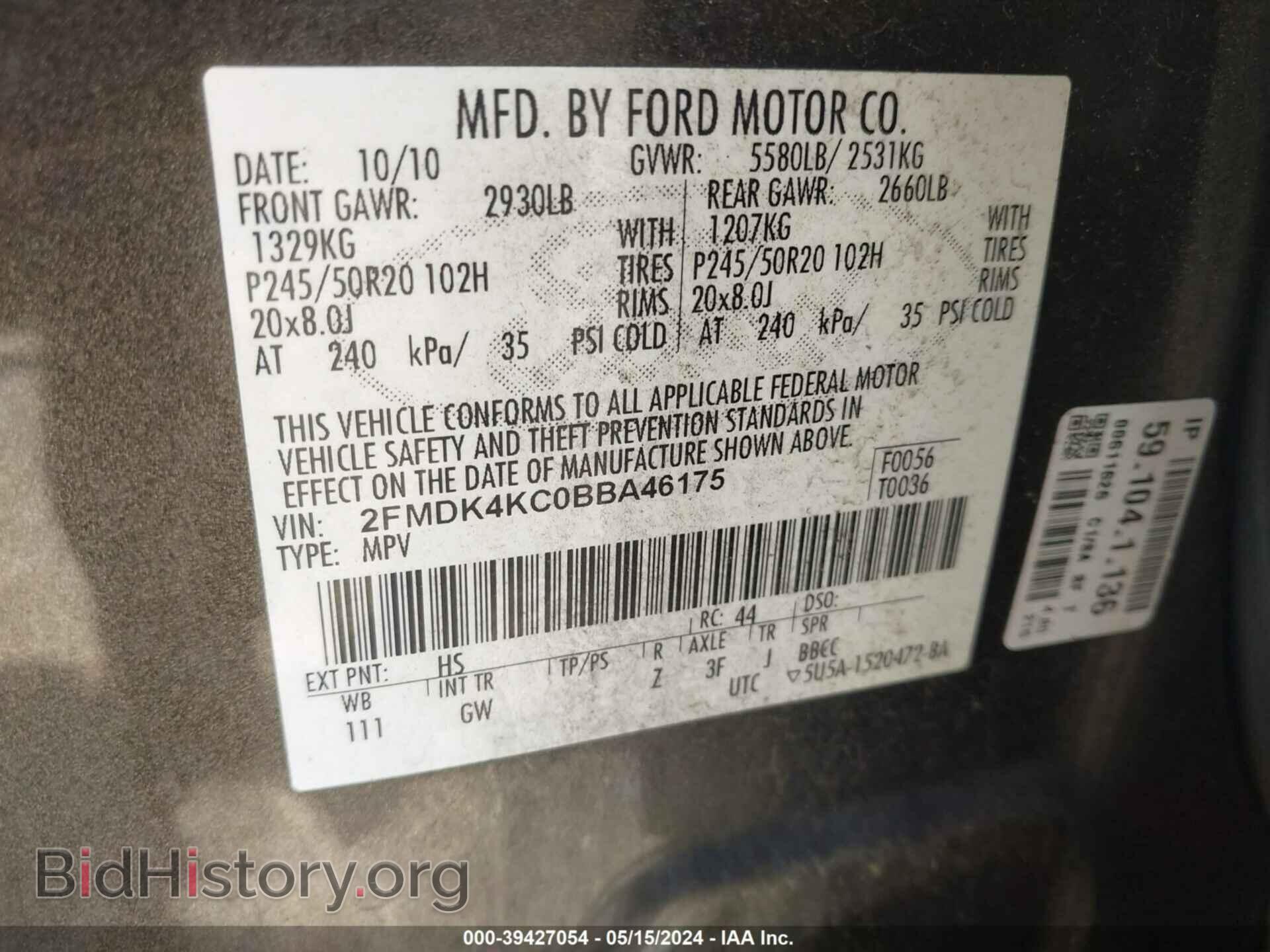 2011 FORD EDGE - VIN: 2FMDK4KC0BBA46175 - Photo 9