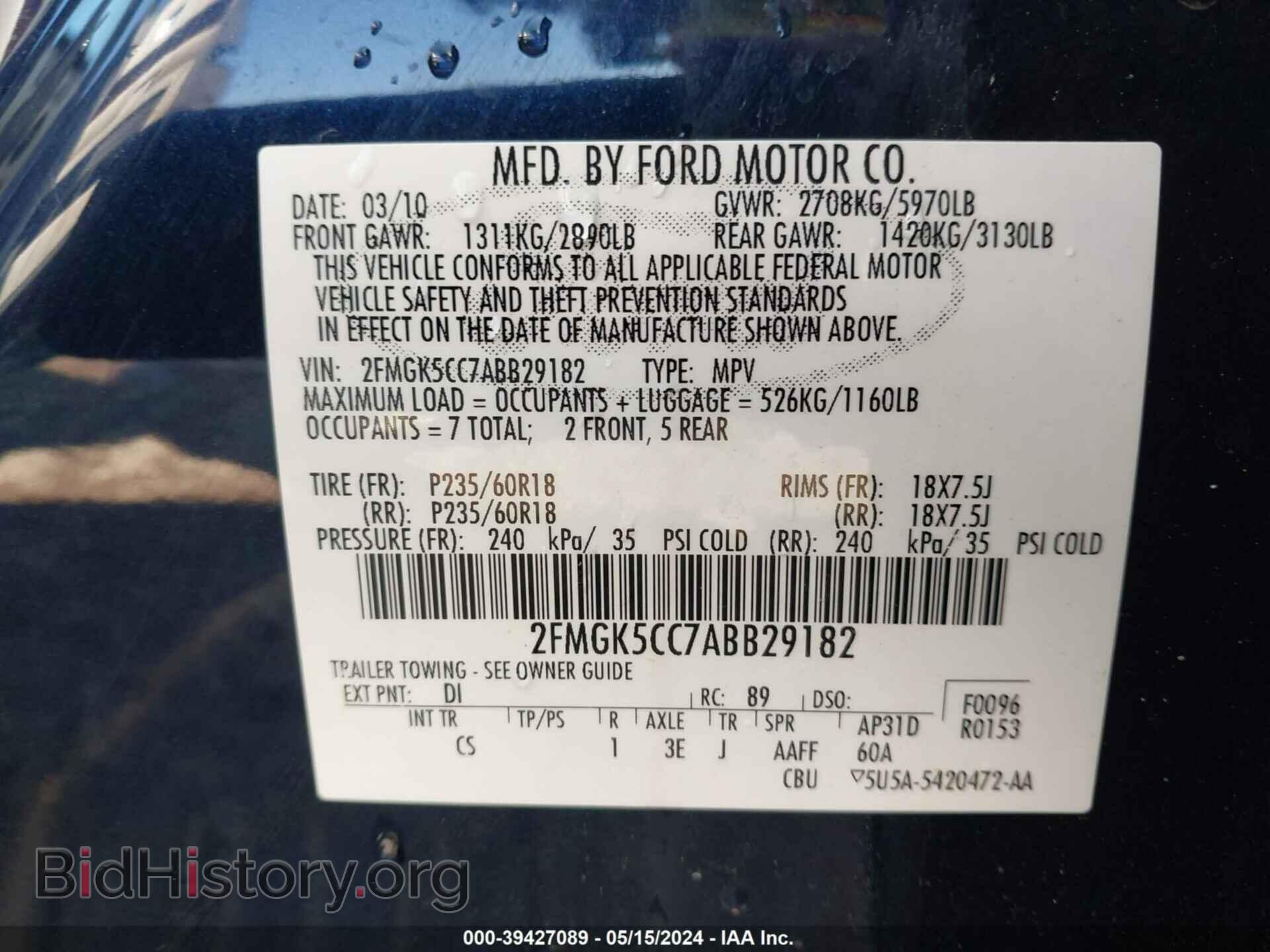 2010 FORD FLEX - VIN: 2FMGK5CC7ABB29182 - Фото 9