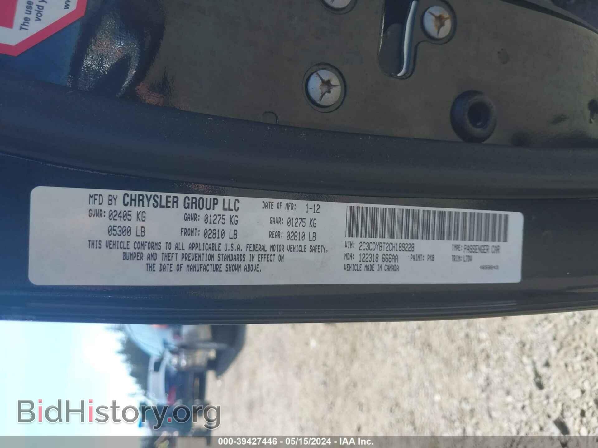 2012 DODGE CHALLENGER - VIN: 2C3CDYBT2CH189228 - Фото 9