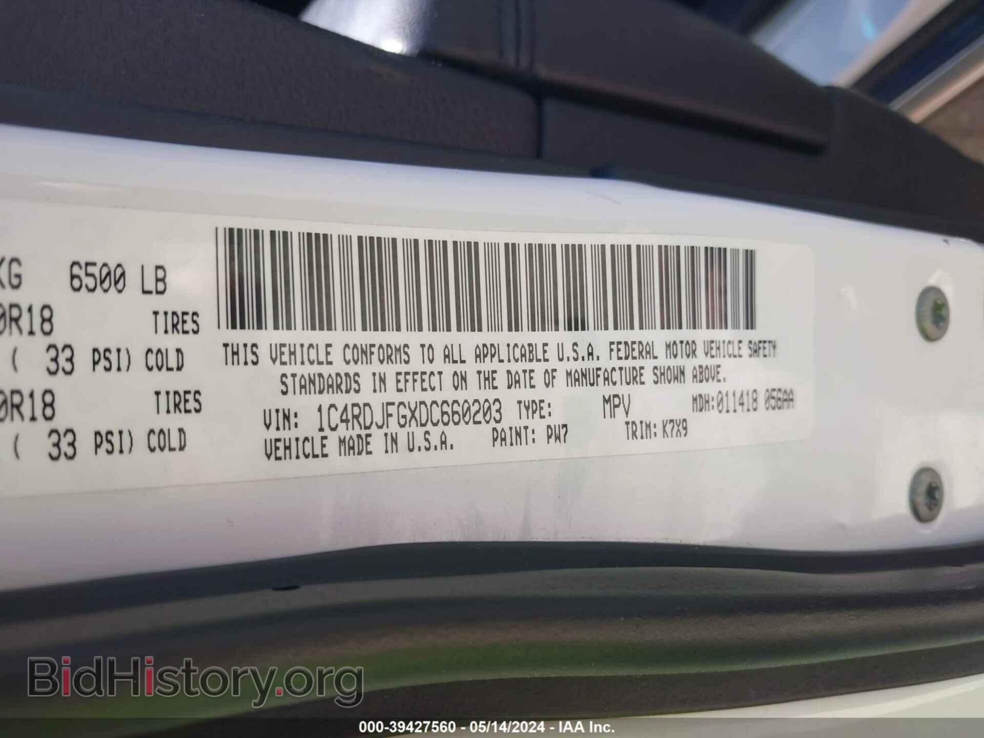 2013 DODGE DURANGO - VIN: 1C4RDJFGXDC660203 - Photo 9