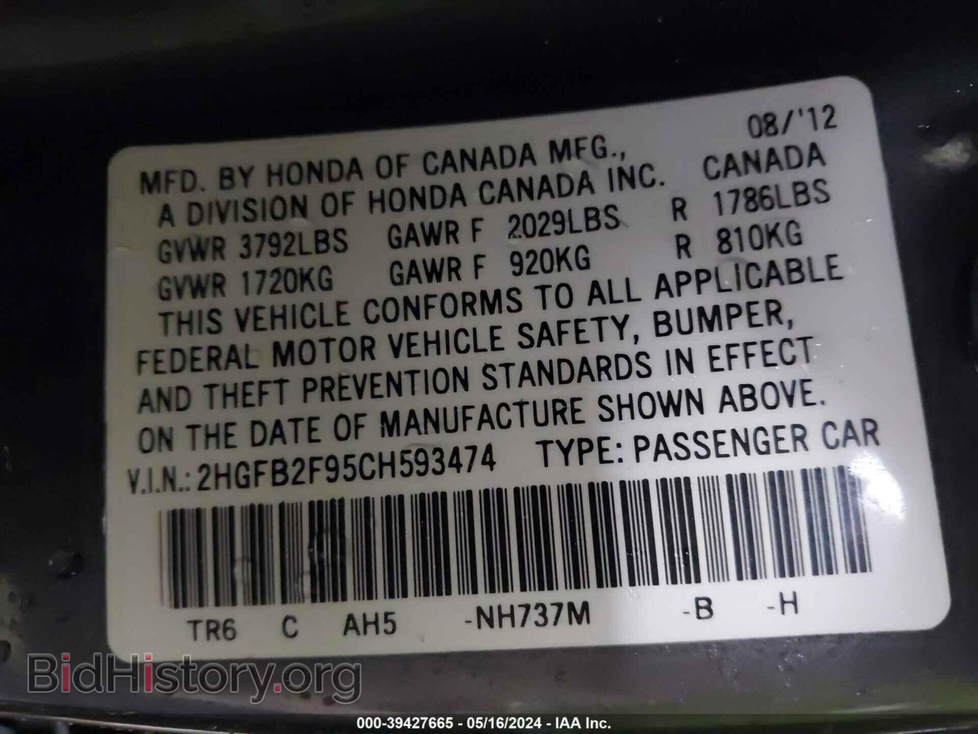 2012 HONDA CIVIC - VIN: 2HGFB2F95CH593474 - Photo 9