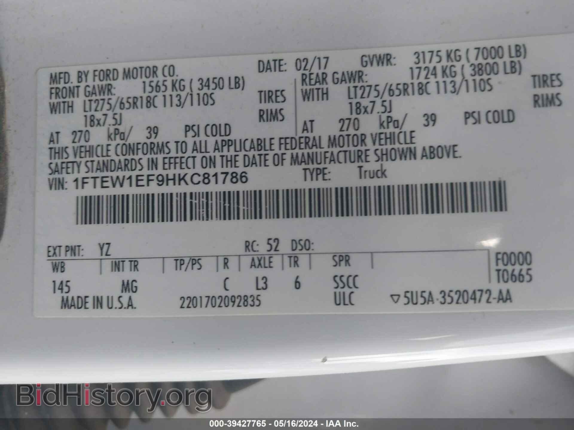 2017 FORD F-150 - VIN: 1FTEW1EF9HKC81786 - Фото 9