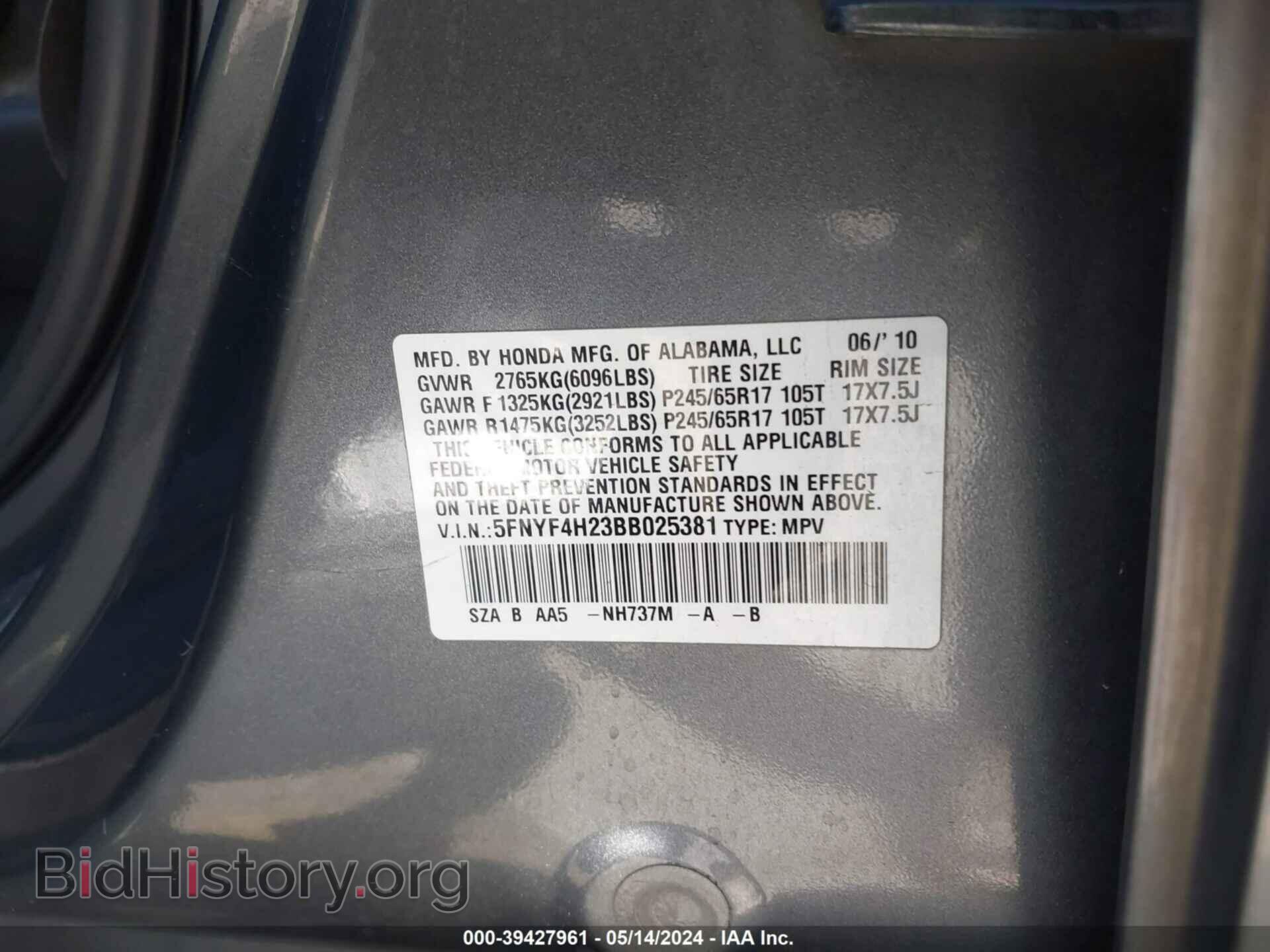 2011 HONDA PILOT - VIN: 5FNYF4H23BB025381 - Фото 9