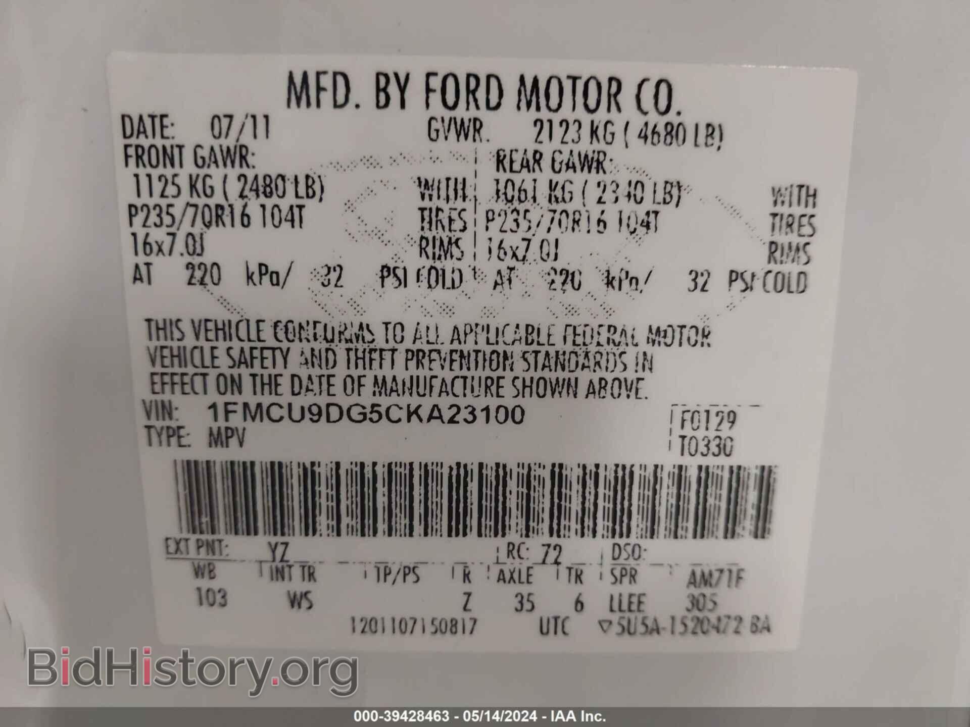 2012 FORD ESCAPE - VIN: 1FMCU9DG5CKA23100 - Фото 9