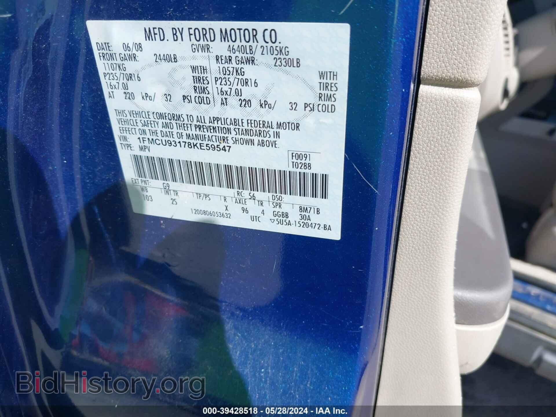 2008 FORD ESCAPE - VIN: 1FMCU93178KE59547 - Фото 9