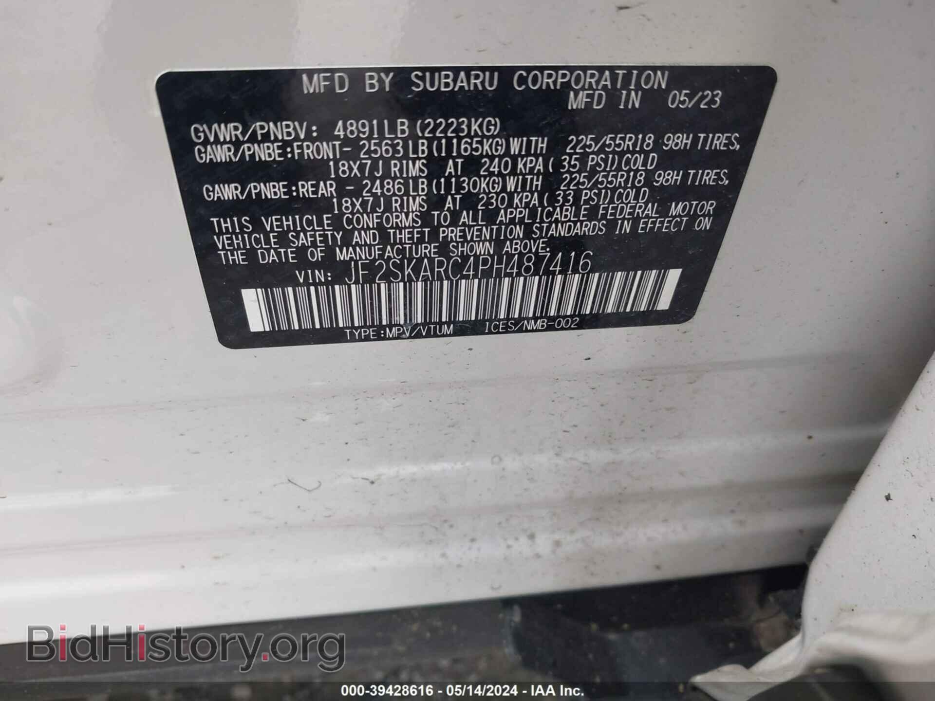 2023 SUBARU FORESTER - VIN: JF2SKARC4PH487416 - Фото 9
