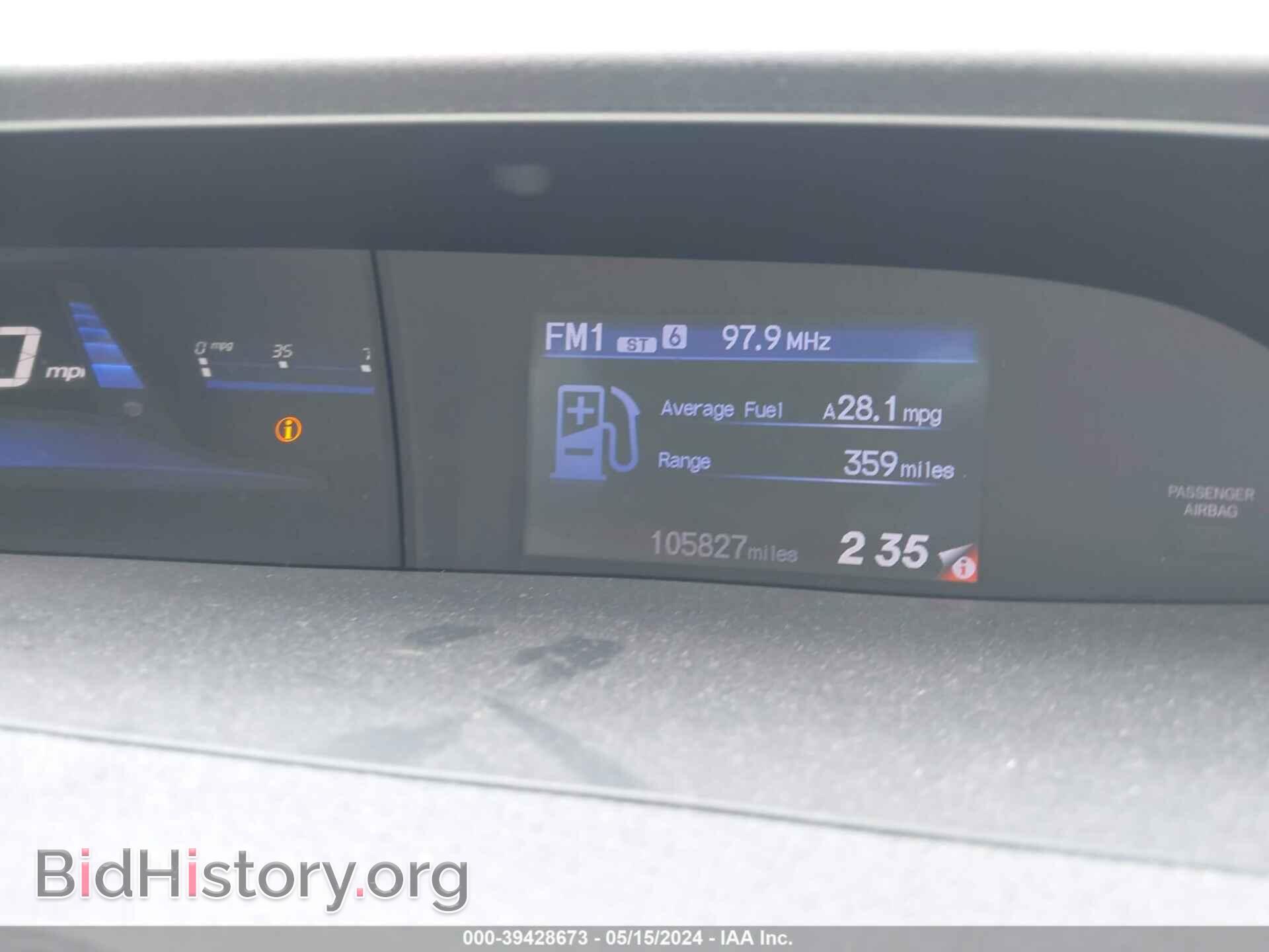 2012 HONDA CIVIC - VIN: 2HGFB2F56CH531563 - Фото 7