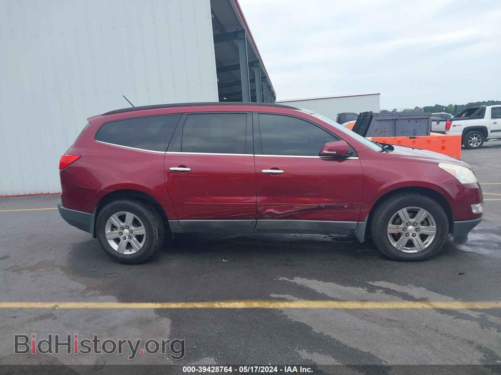 2009 CHEVROLET TRAVERSE - VIN: 1GNER23D79S157264 - Фото 13