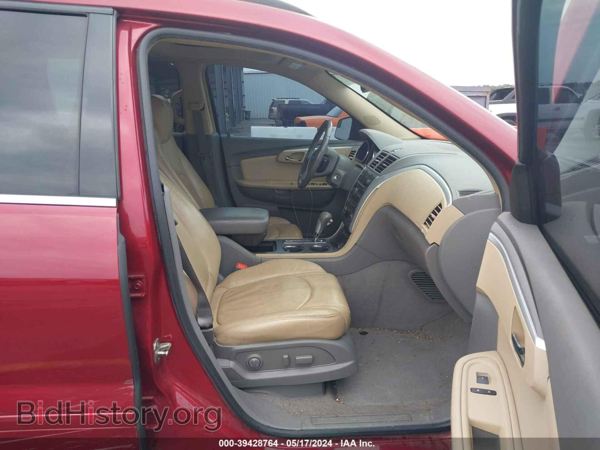 2009 CHEVROLET TRAVERSE - VIN: 1GNER23D79S157264 - Фото 5