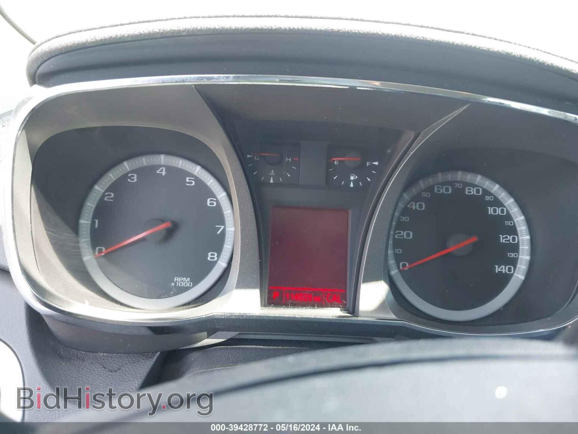 2014 GMC TERRAIN - VIN: 2GKALSEK4E6206538 - Photo 7