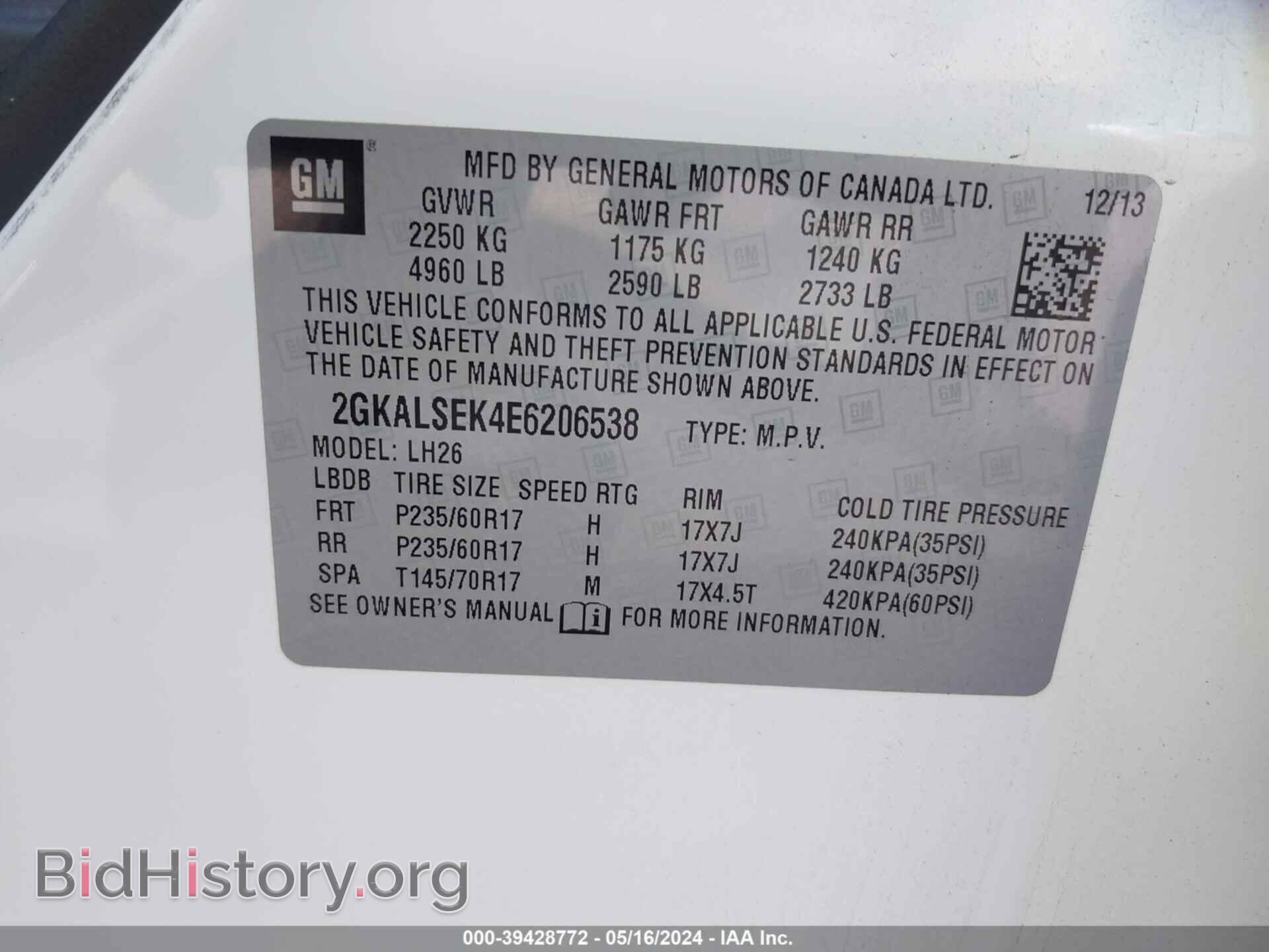 2014 GMC TERRAIN - VIN: 2GKALSEK4E6206538 - Photo 9