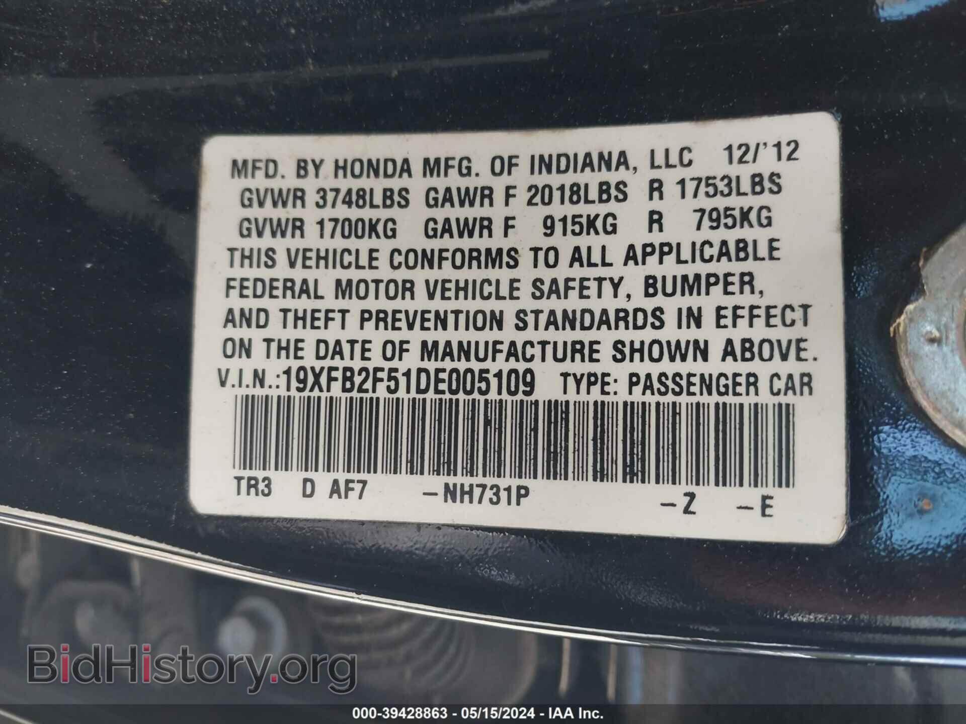 2013 HONDA CIVIC - VIN: 19XFB2F51DE005109 - Фото 9