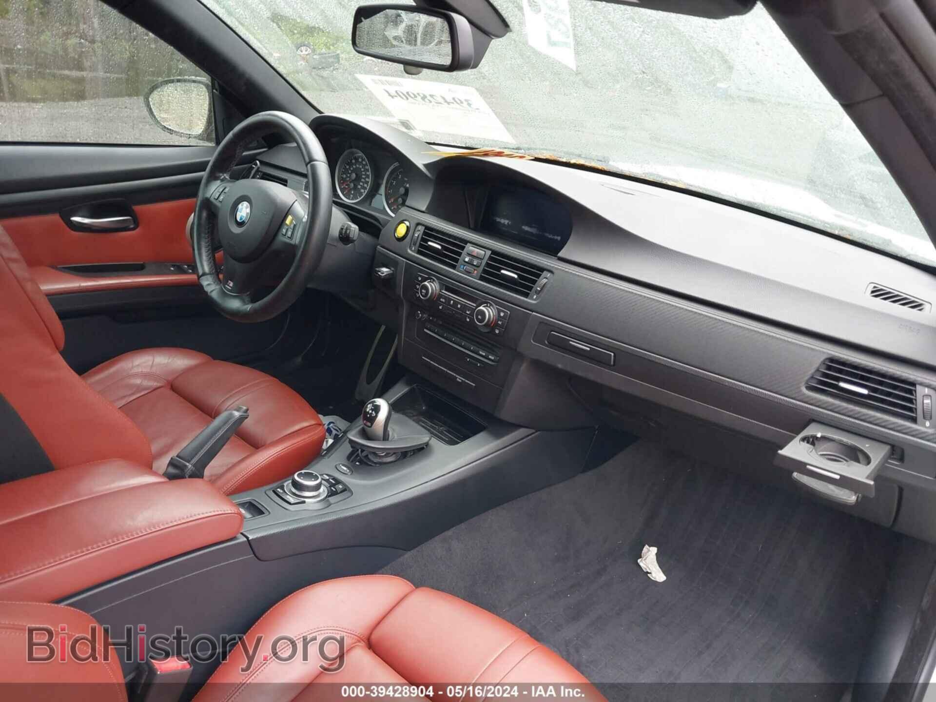 2013 BMW M3 - VIN: WBSDX9C54DJ840560 - Фото 5