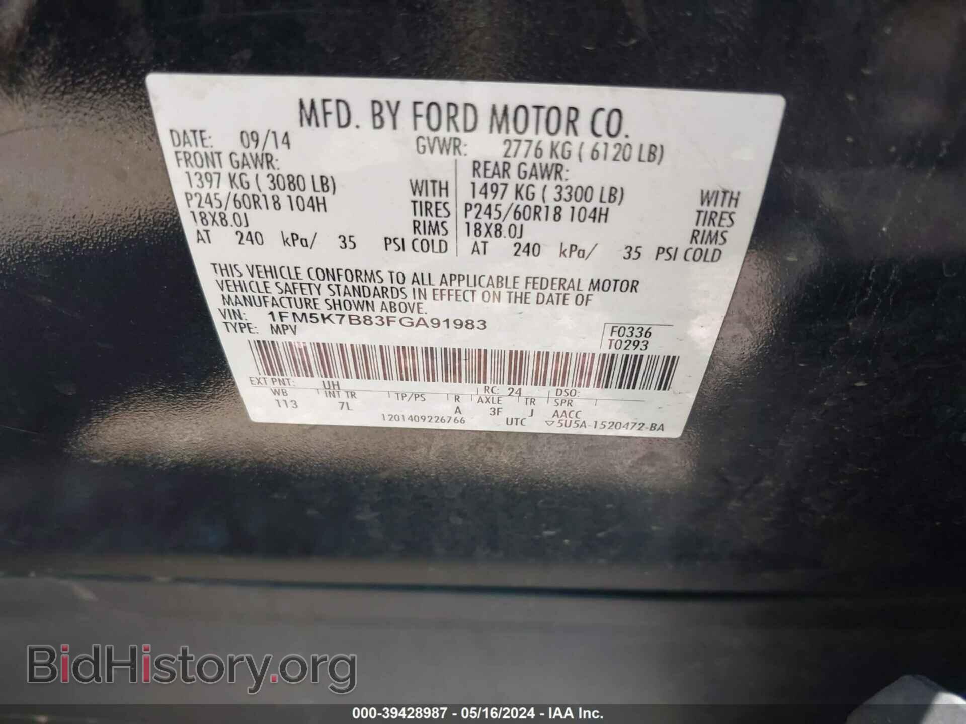 2015 FORD EXPLORER - VIN: 1FM5K7B83FGA91983 - Фото 9