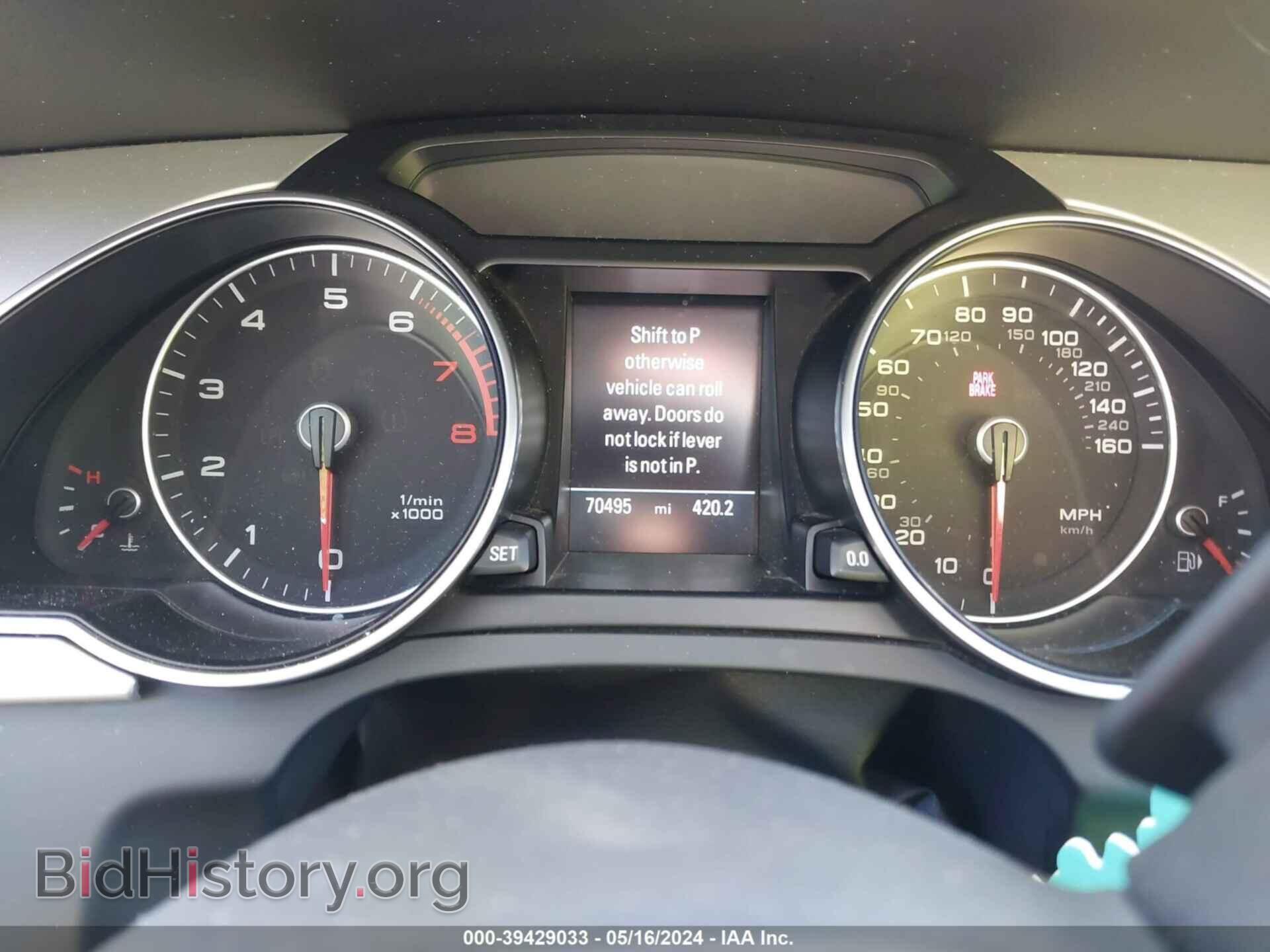 2016 AUDI A5 - VIN: WAUM2AFR4GA014380 - Фото 7