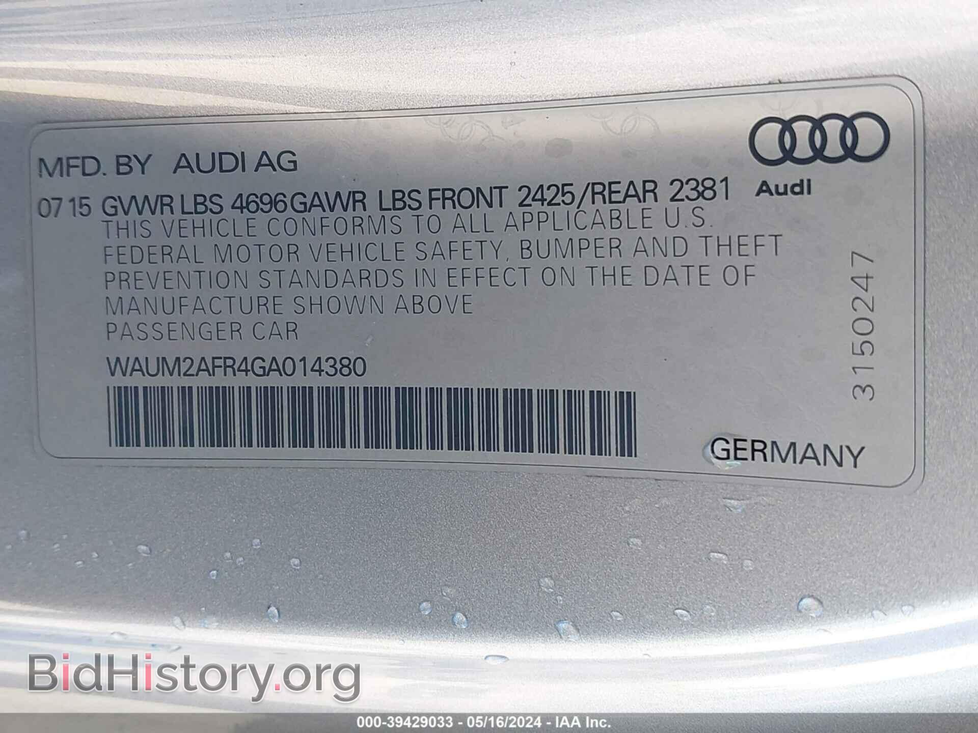 2016 AUDI A5 - VIN: WAUM2AFR4GA014380 - Фото 9
