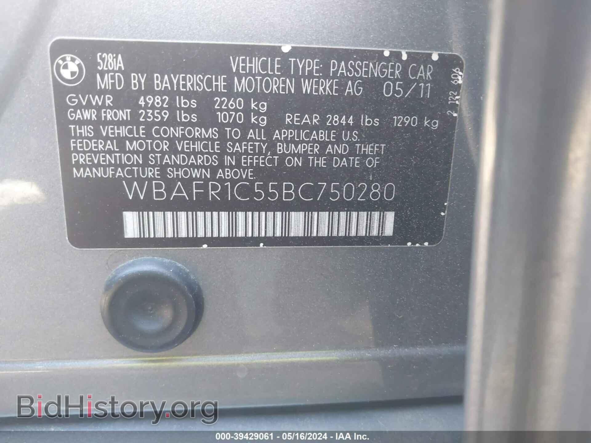 2011 BMW 528I - VIN: WBAFR1C55BC750280 - Фото 9