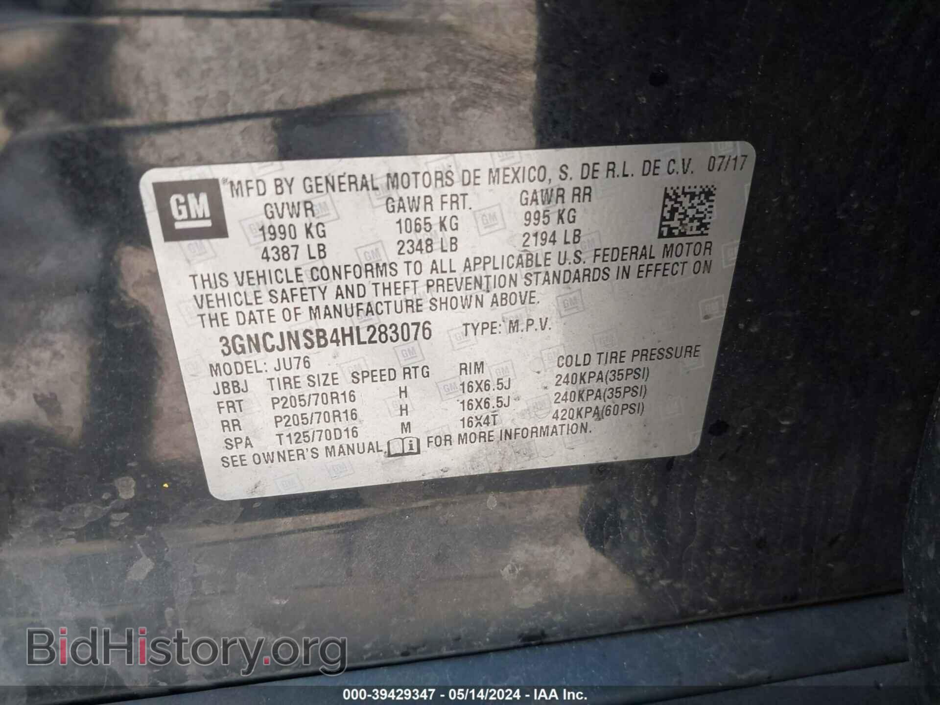 2017 CHEVROLET TRAX - VIN: 3GNCJNSB4HL283076 - Фото 9