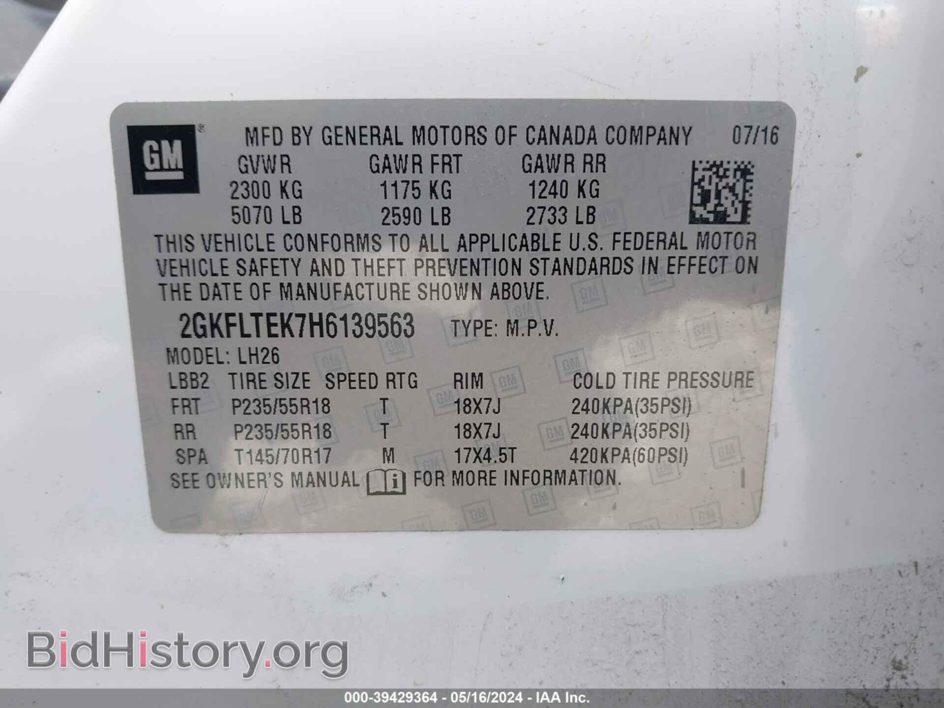 2017 GMC TERRAIN - VIN: 2GKFLTEK7H6139563 - Фото 9