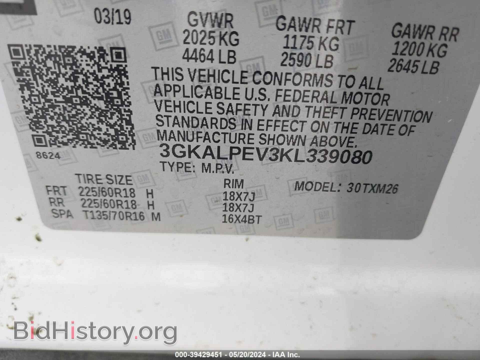 2019 GMC TERRAIN - VIN: 3GKALPEV3KL339080 - Photo 9