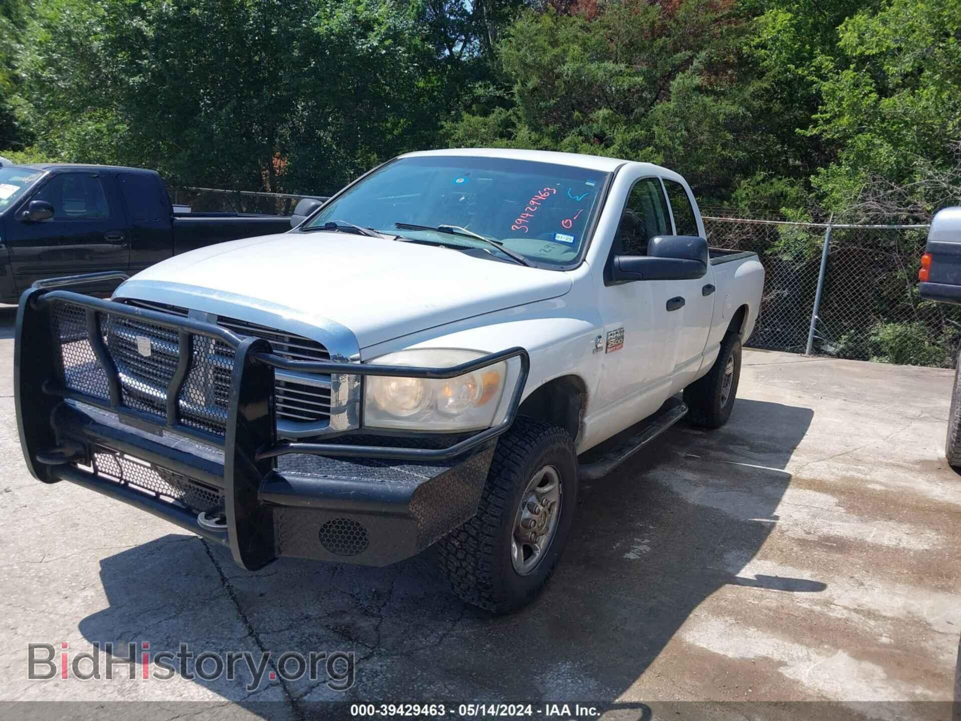 2008 DODGE RAM 2500 - VIN: 3D7KS28A68G184532 - Фото 2