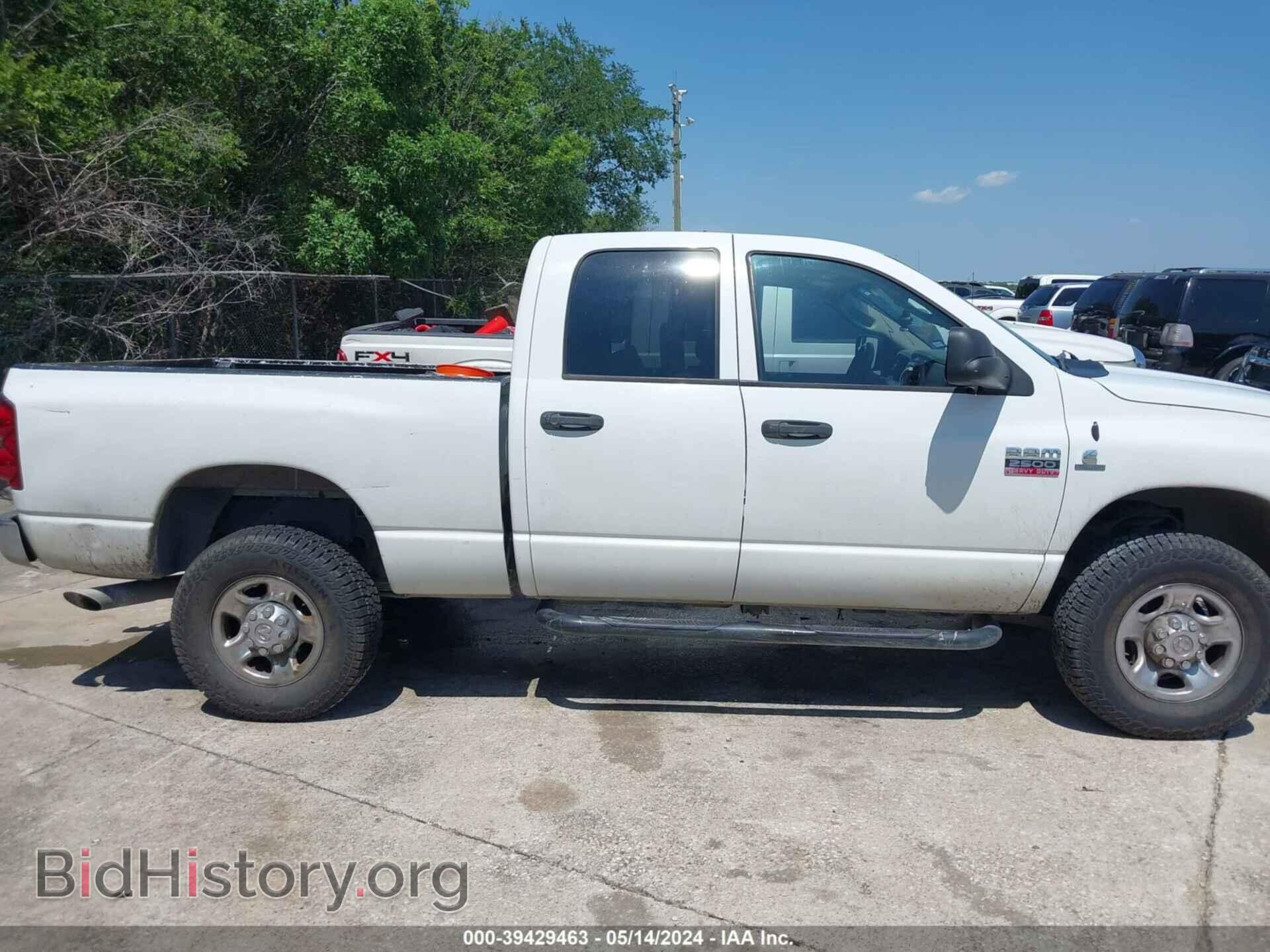 2008 DODGE RAM 2500 - VIN: 3D7KS28A68G184532 - Фото 13