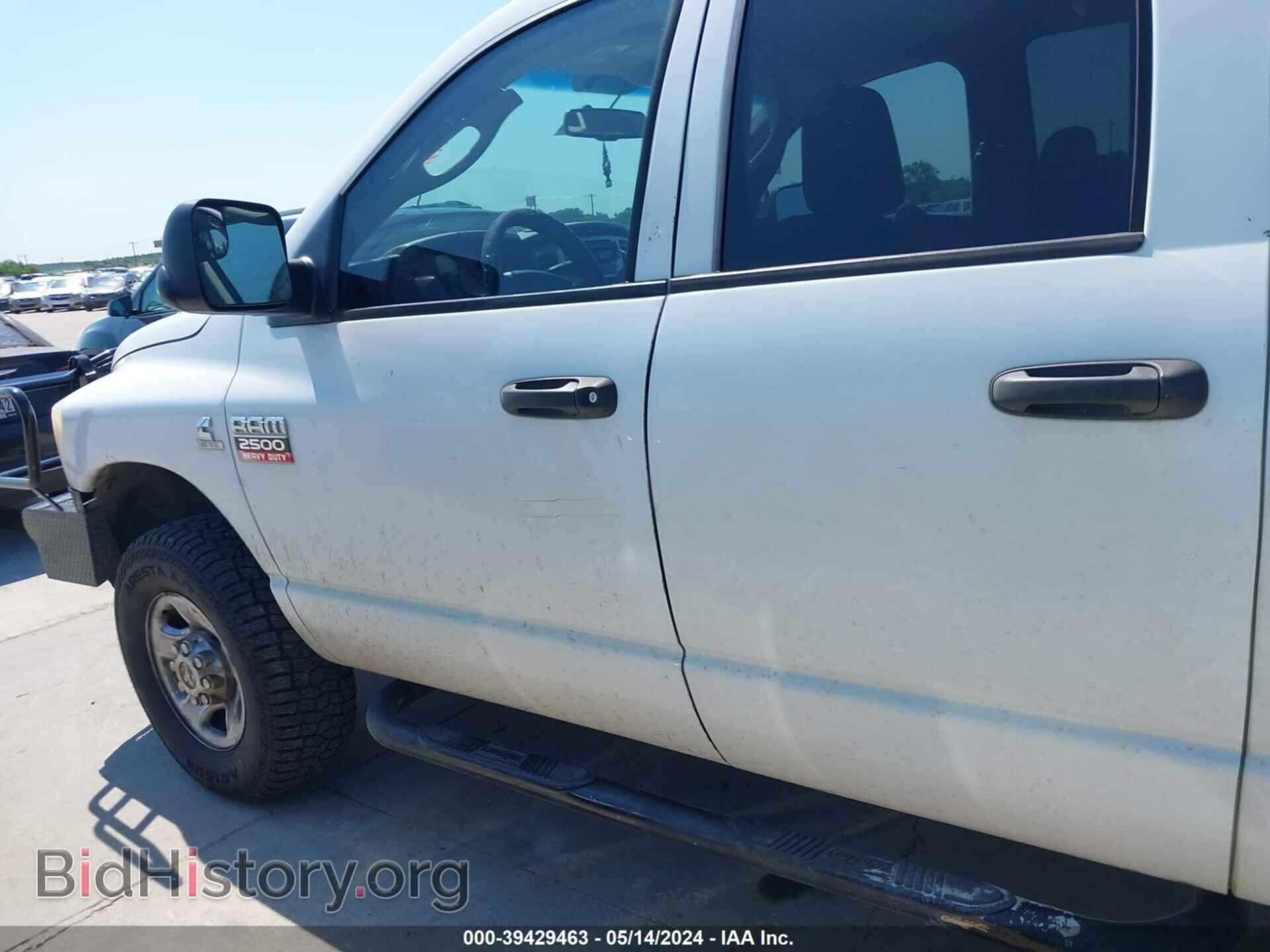 2008 DODGE RAM 2500 - VIN: 3D7KS28A68G184532 - Фото 14