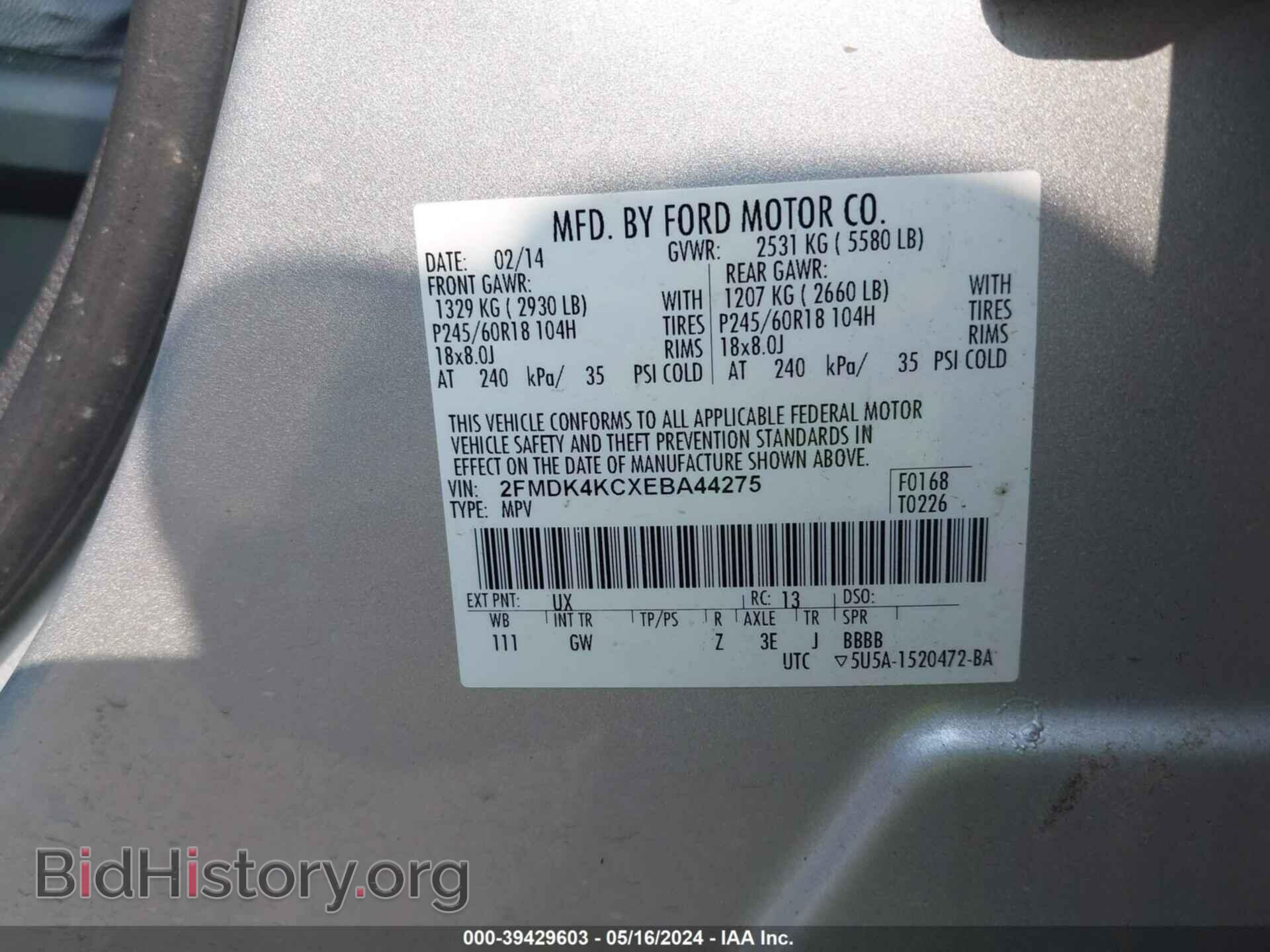 2014 FORD EDGE - VIN: 2FMDK4KCXEBA44275 - Фото 9