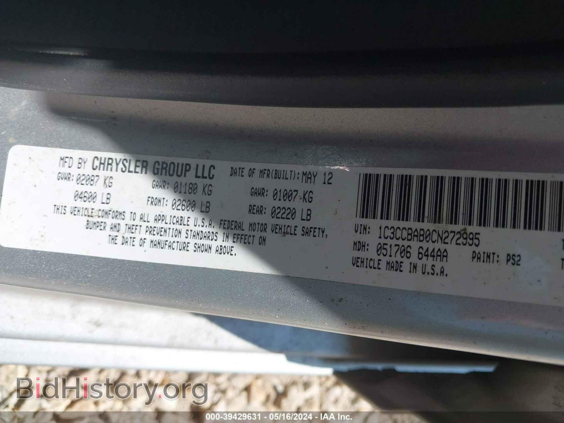 2012 CHRYSLER 200 - VIN: 1C3CCBAB0CN272995 - Photo 9