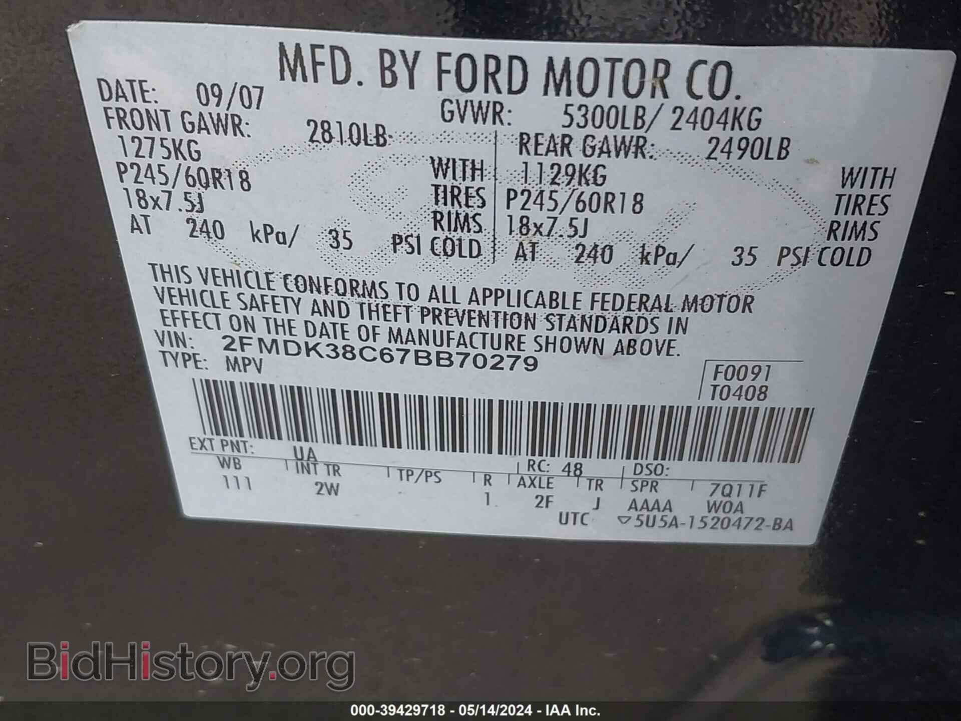2007 FORD EDGE - VIN: 2FMDK38C67BB70279 - Фото 9