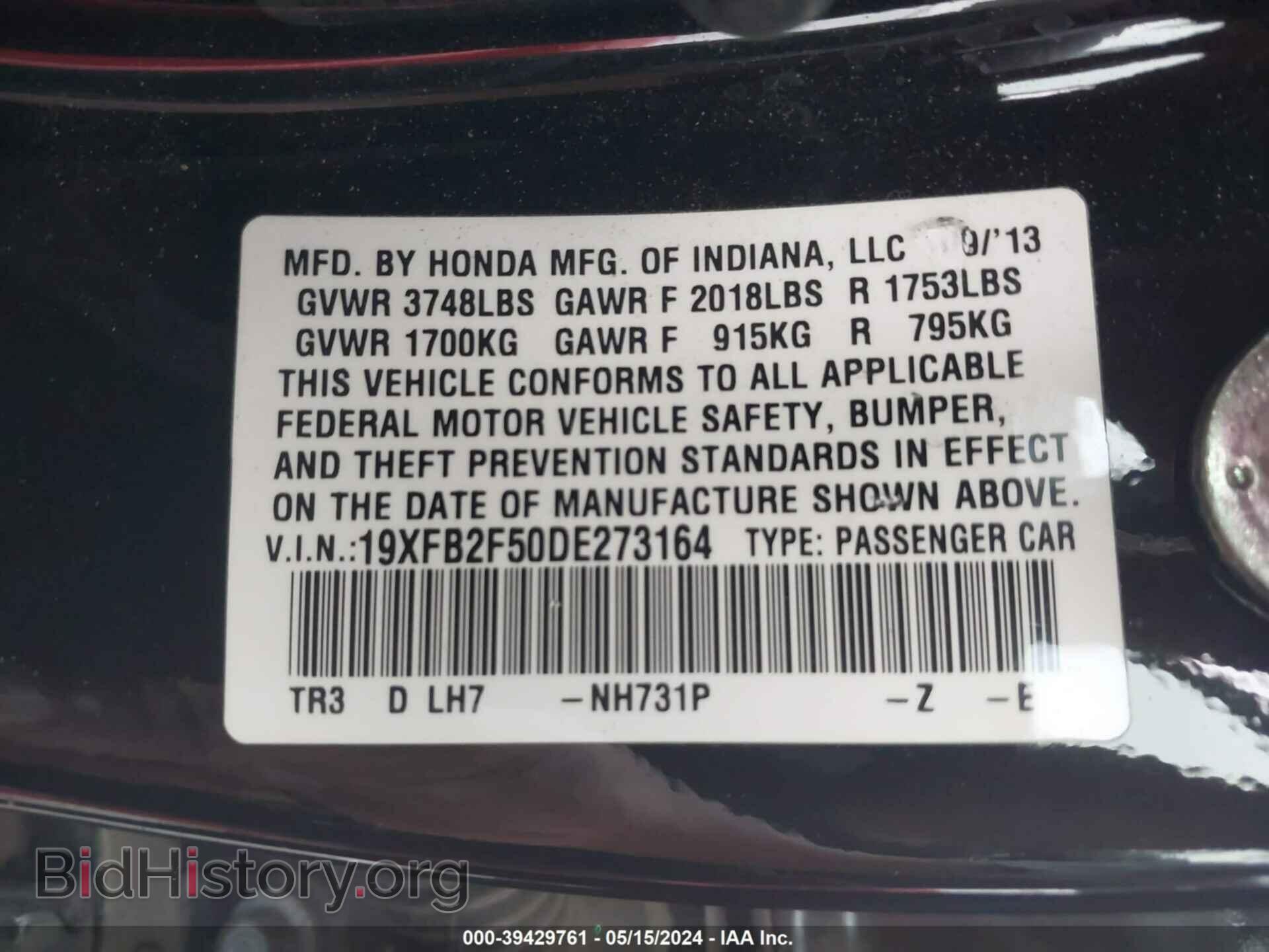 2013 HONDA CIVIC - VIN: 19XFB2F50DE273164 - Фото 9