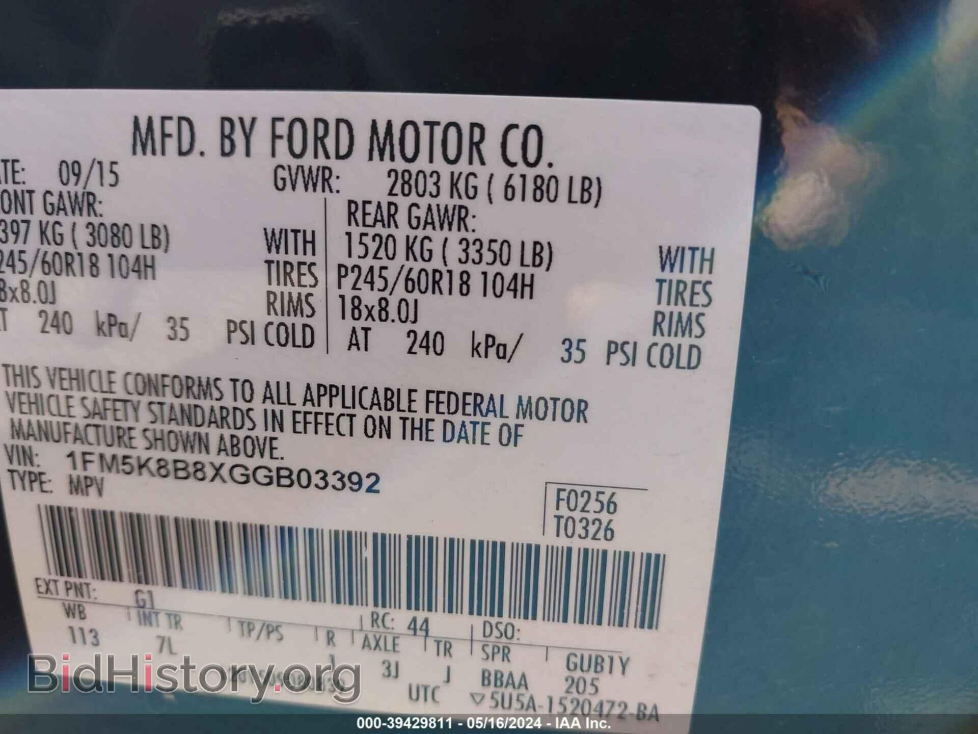 2016 FORD EXPLORER - VIN: 1FM5K8B8XGGB03392 - Photo 9